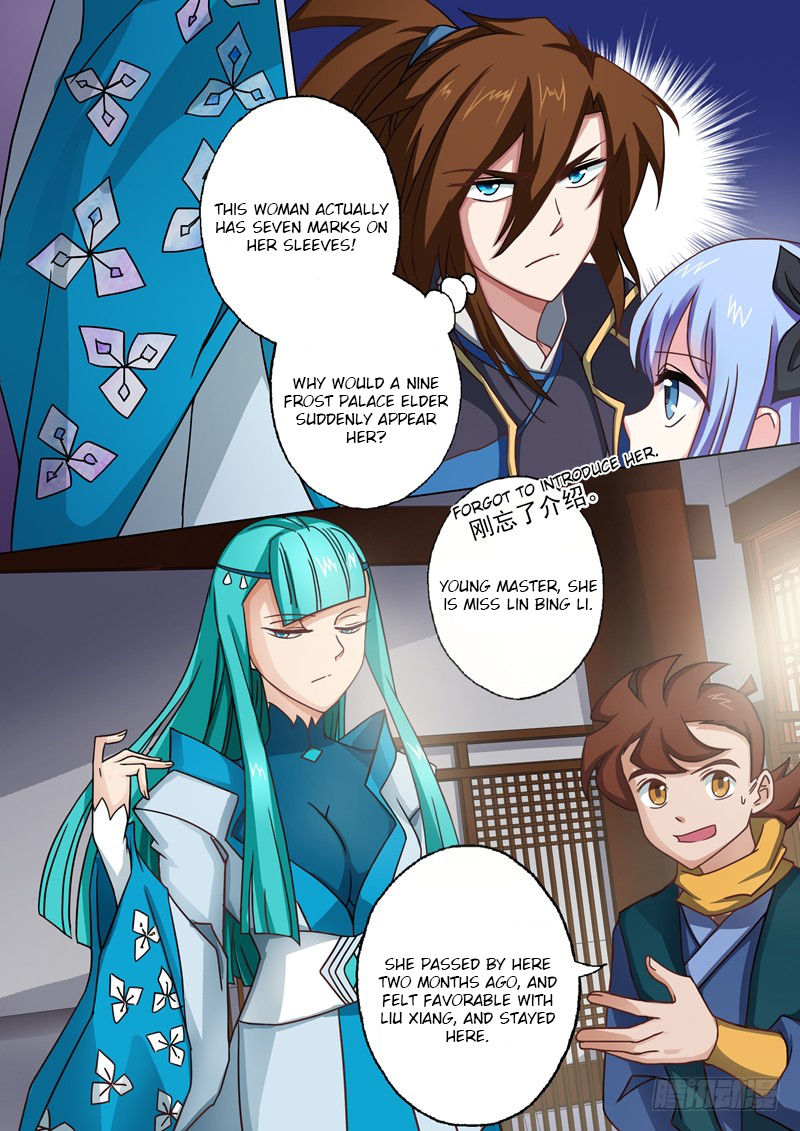 Spirit Sword Sovereign Chapter 45 page 1 - Chapter 45