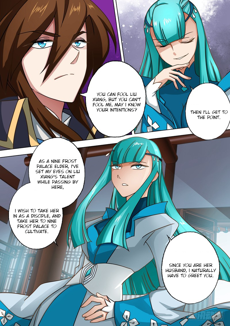 Spirit Sword Sovereign Chapter 45 page 3 - Chapter 45