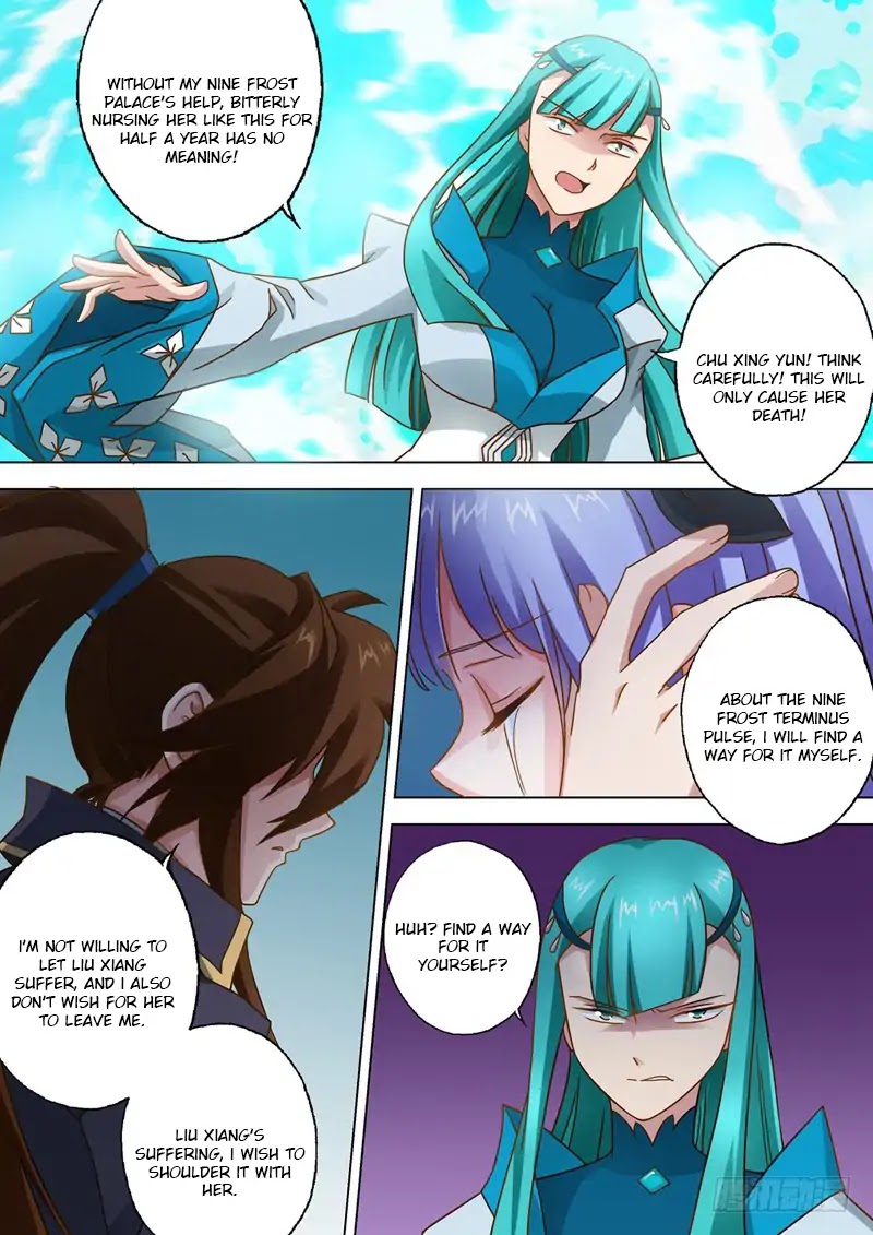 Spirit Sword Sovereign Chapter 47 page 1 - Chapter 47