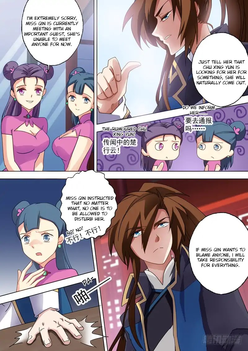 Spirit Sword Sovereign Chapter 47 page 5 - Chapter 47