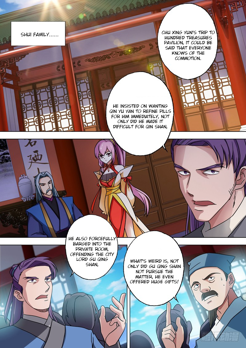Spirit Sword Sovereign Chapter 49 page 1 - Chapter 49