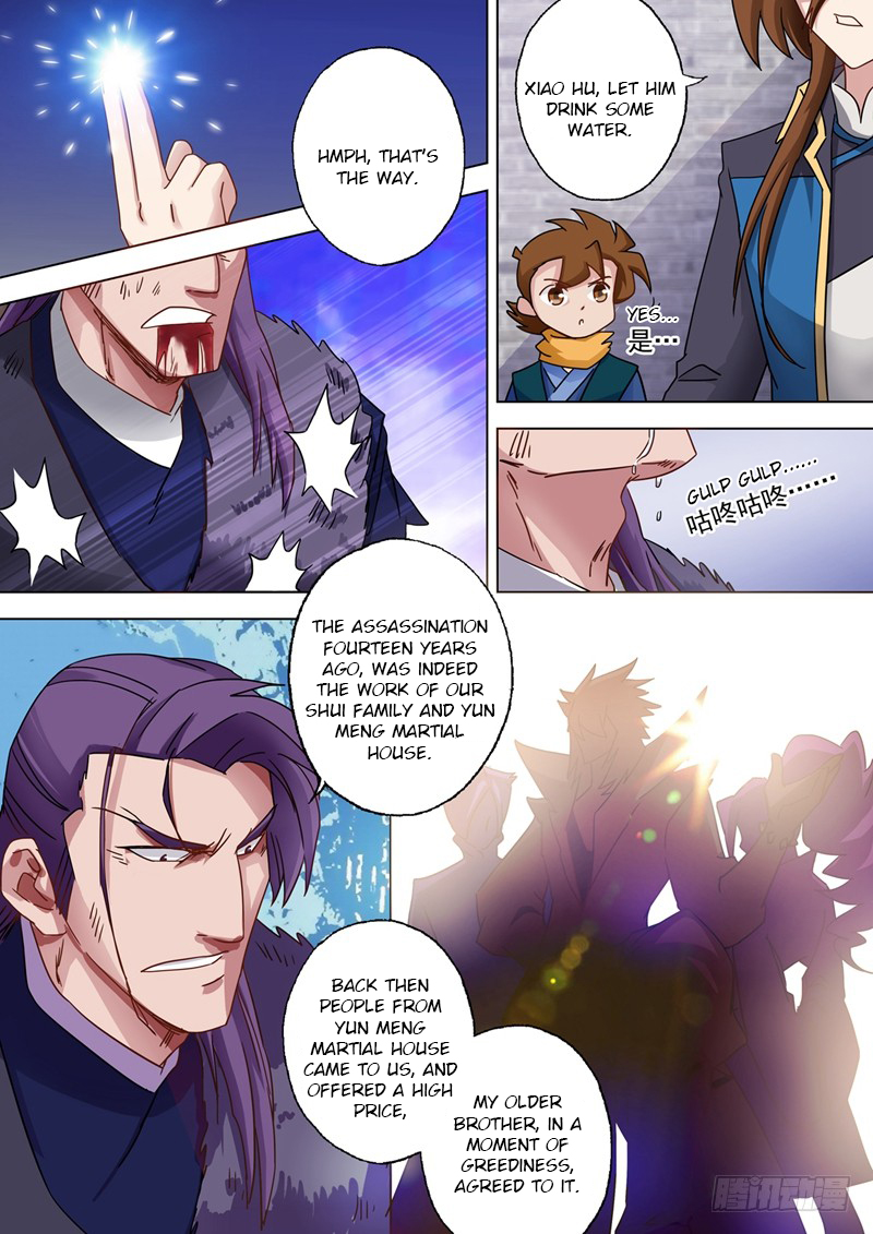 Spirit Sword Sovereign Chapter 53 page 7 - Chapter 53