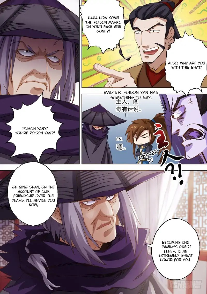 Spirit Sword Sovereign Chapter 58 page 6 - Chapter 58