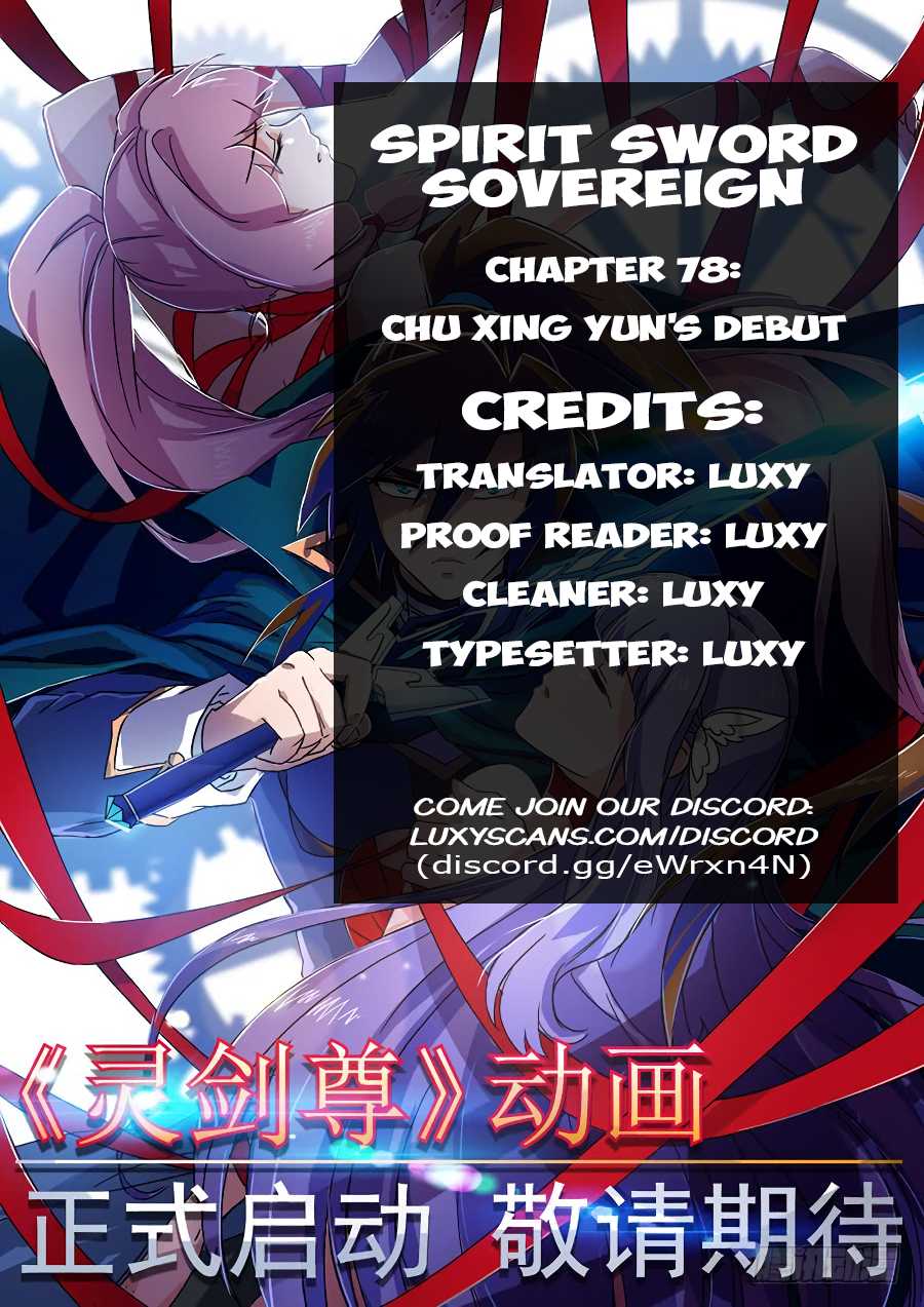 Spirit Sword Sovereign Chapter 78 page 1 - Chapter 78: Chu Xing Yun's Debut