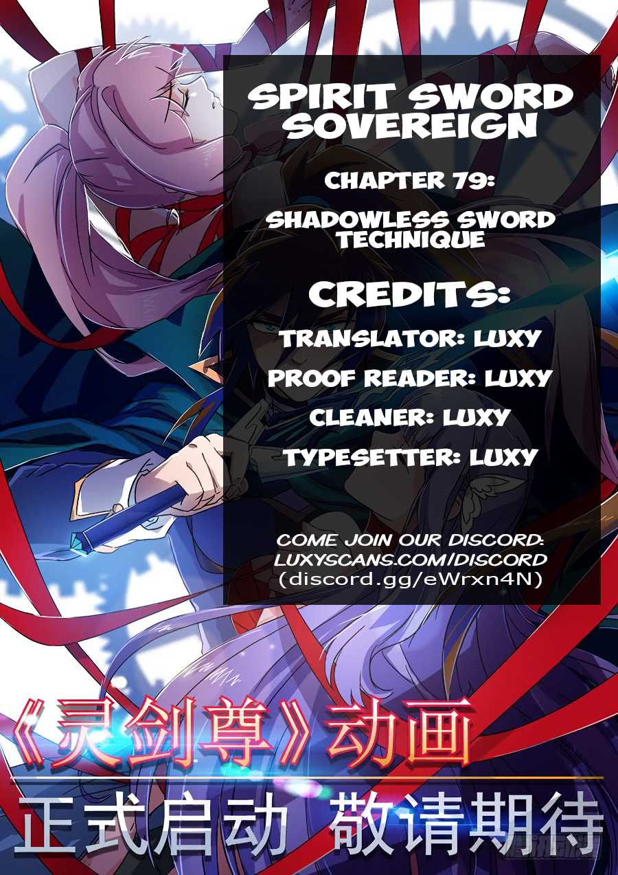 Spirit Sword Sovereign Chapter 79 page 1 - Chapter 79: Shadowless Sword Technique