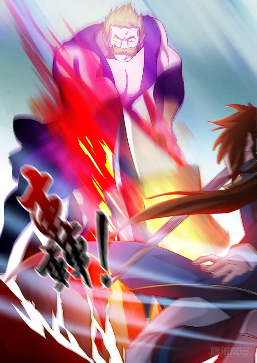 Spirit Sword Sovereign Chapter 79 page 2 - Chapter 79: Shadowless Sword Technique