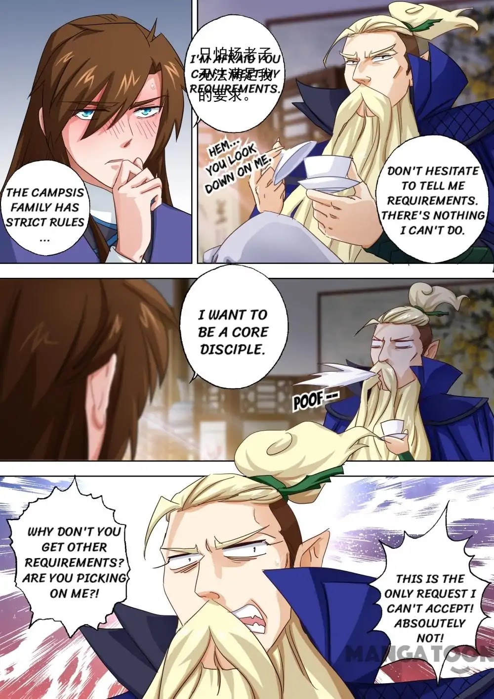 Spirit Sword Sovereign Chapter 95 page 3 - Chapter 95