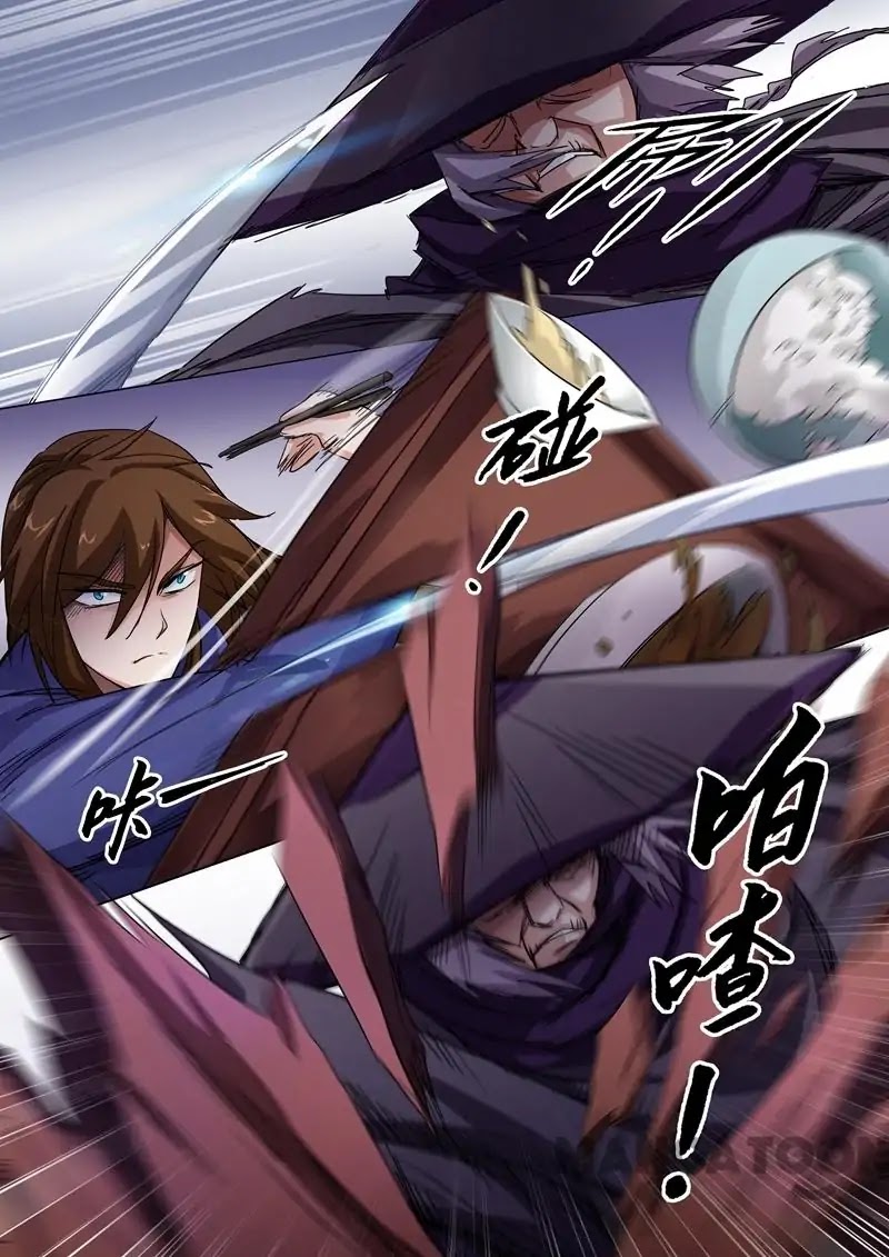 Spirit Sword Sovereign Chapter 97 page 6 - Chapter 97