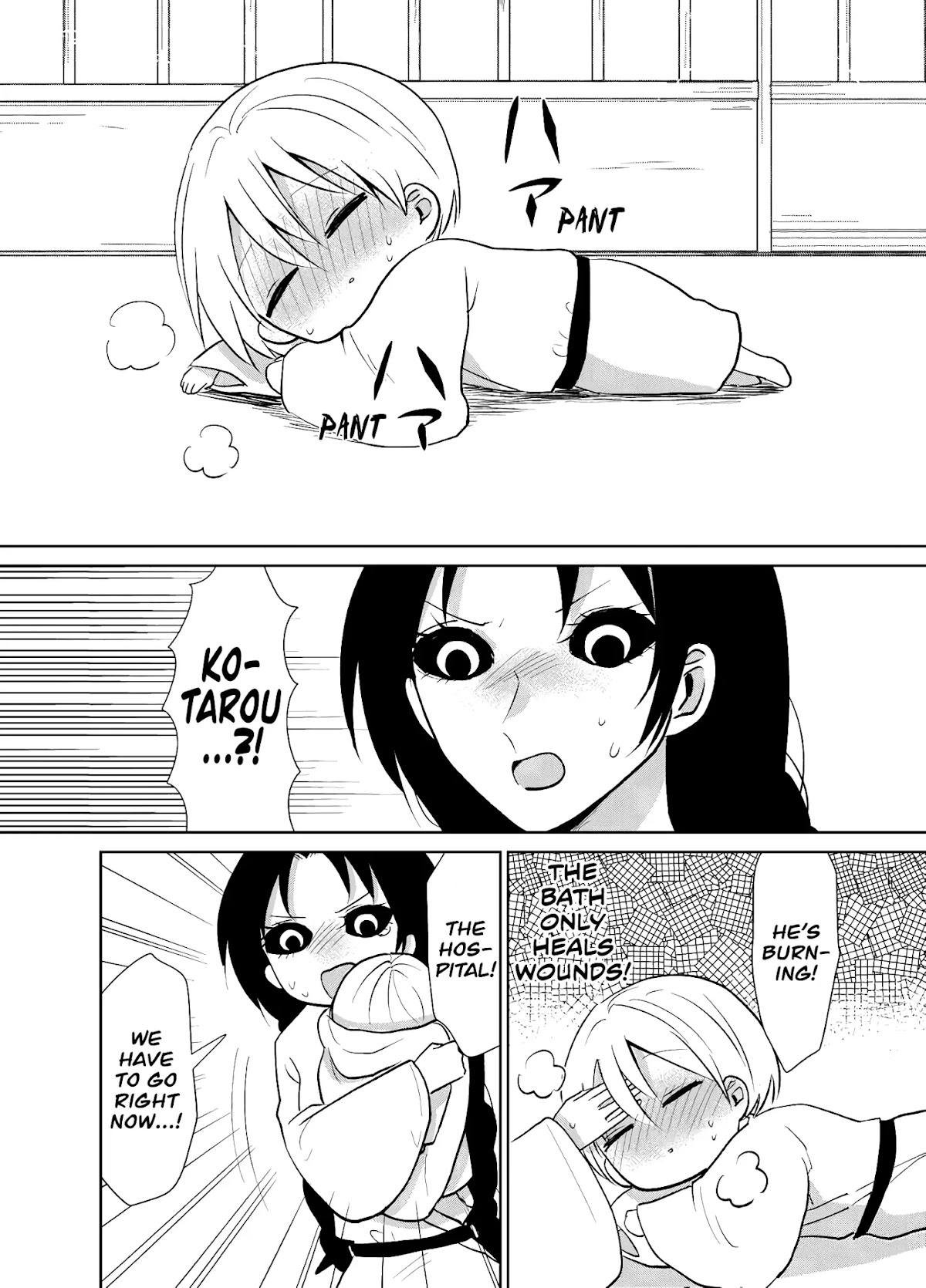 Spirited Away by the Rain Woman Youkai Chapter 11 page 4 - Chapter 11