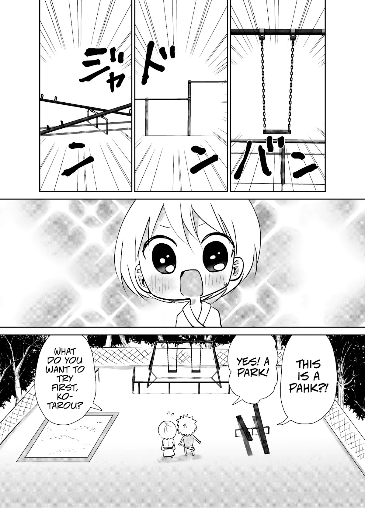 Spirited Away by the Rain Woman Youkai Chapter 20 page 1 - Chapter 20