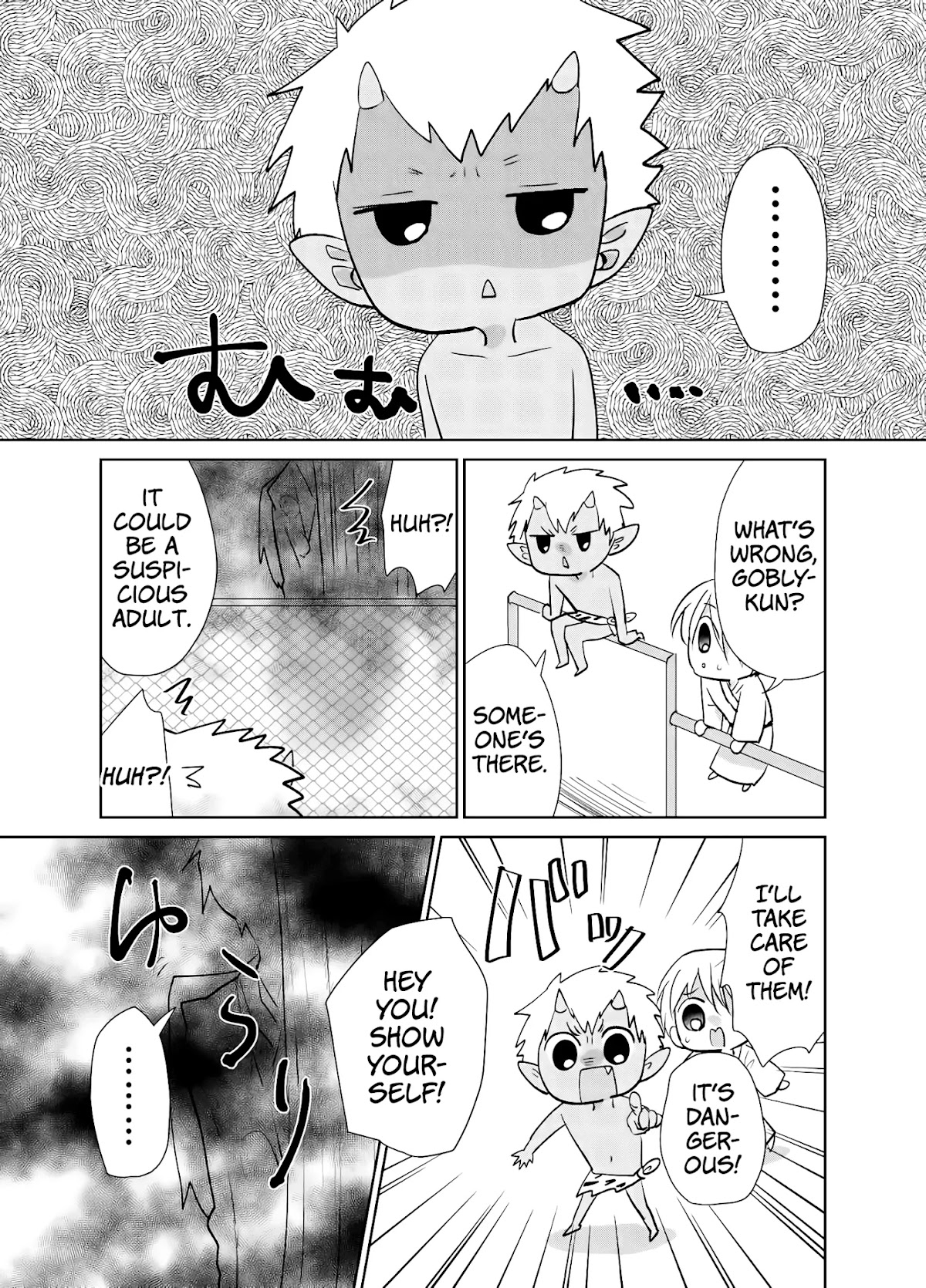 Spirited Away by the Rain Woman Youkai Chapter 21 page 1 - Chapter 21