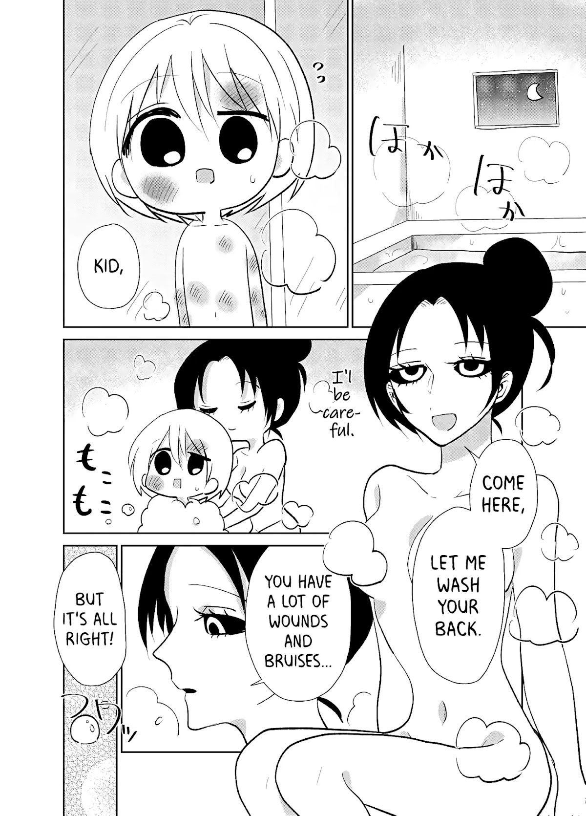 Spirited Away by the Rain Woman Youkai Chapter 3 page 2 - Chapter 3