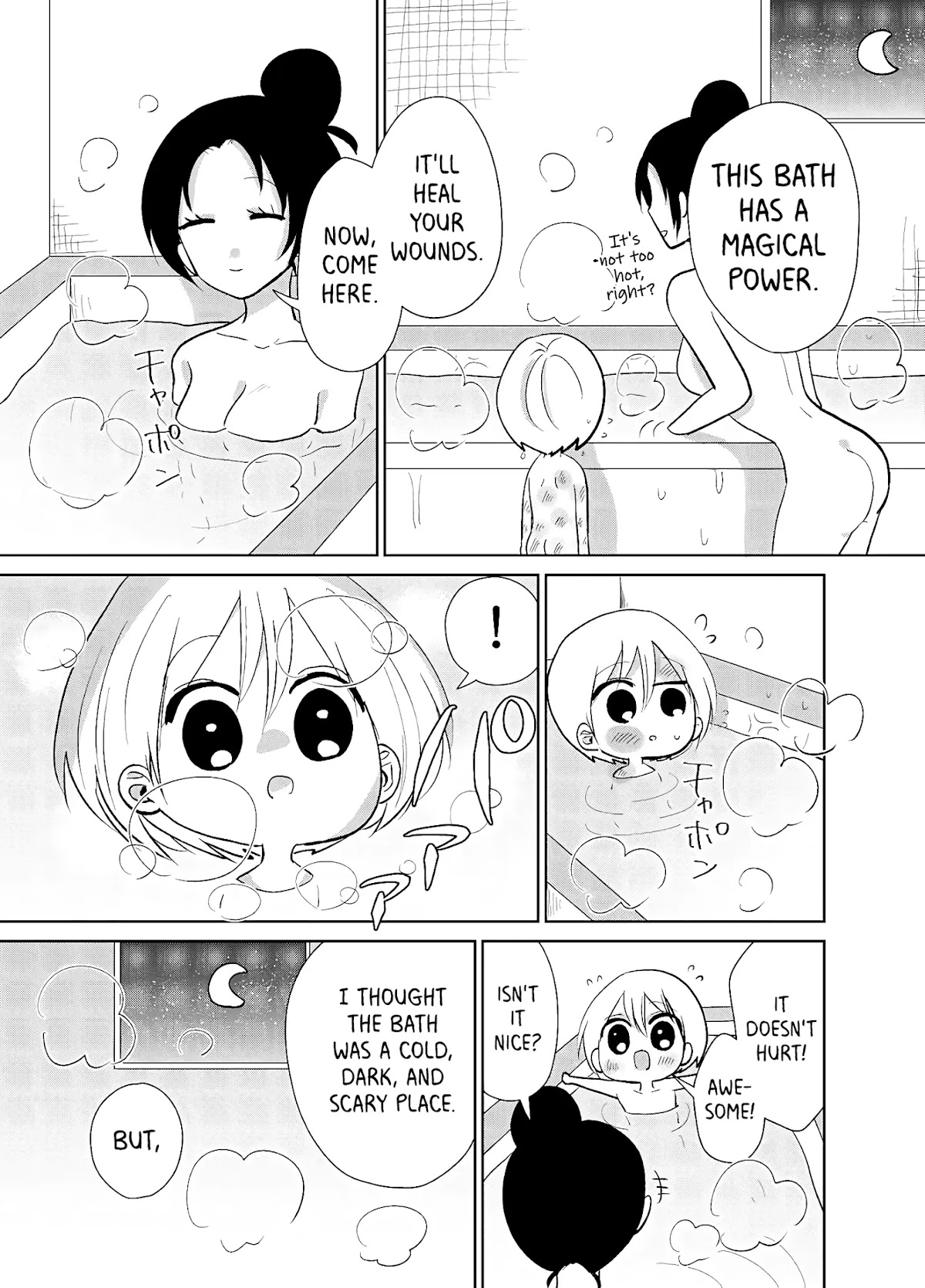Spirited Away by the Rain Woman Youkai Chapter 3 page 3 - Chapter 3
