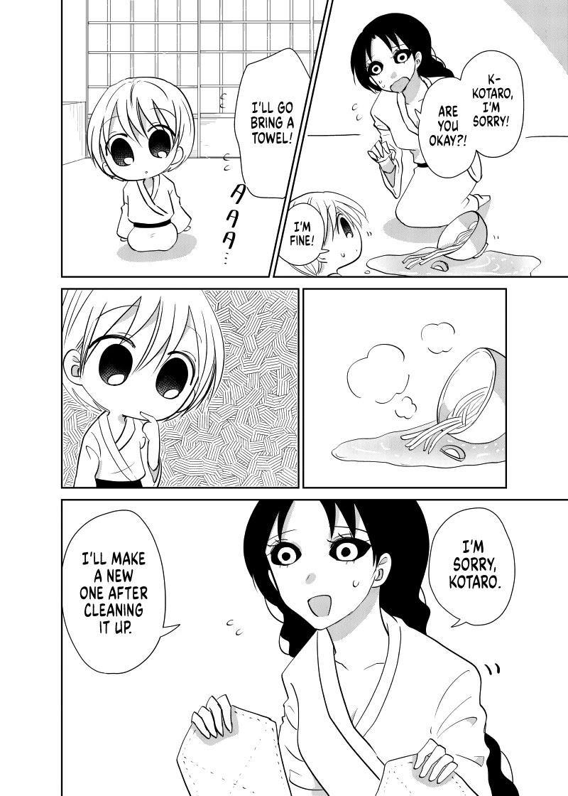 Spirited Away by the Rain Woman Youkai Chapter 38 page 2 - Chapter 38