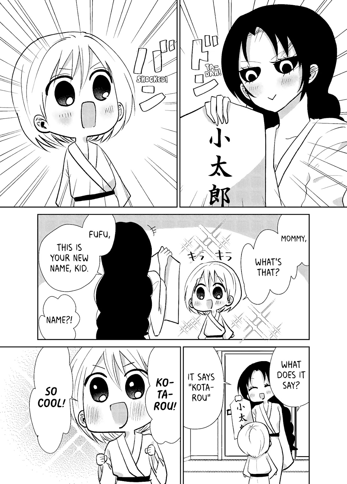 Spirited Away by the Rain Woman Youkai Chapter 4 page 1 - Chapter 4