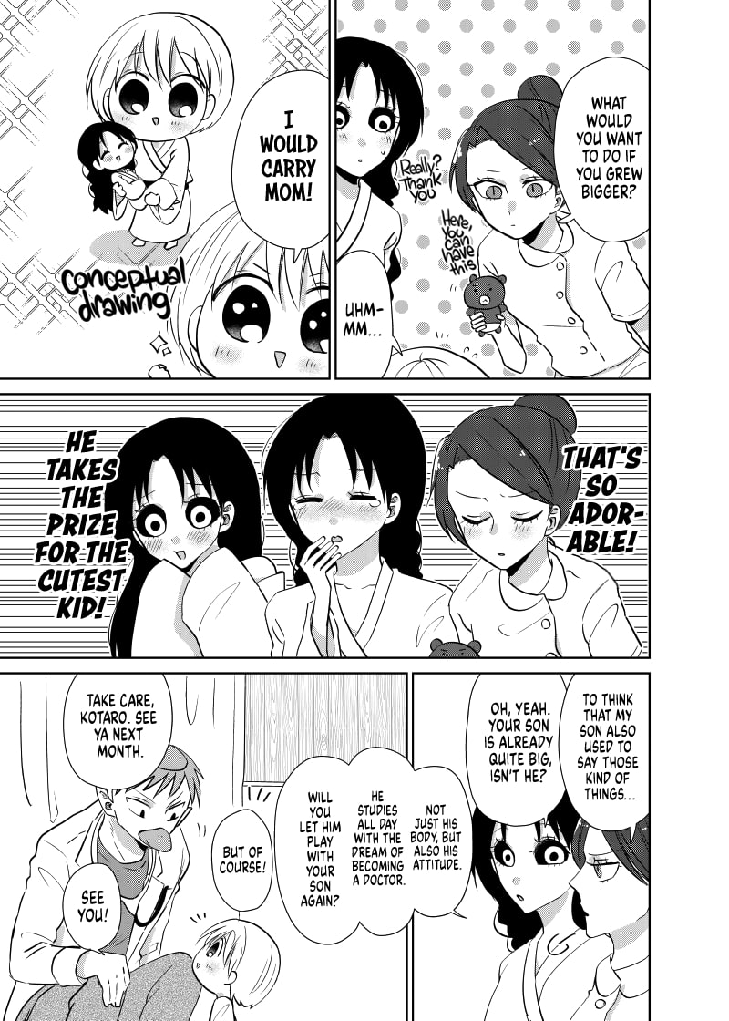Spirited Away by the Rain Woman Youkai Chapter 41 page 3 - Chapter 41