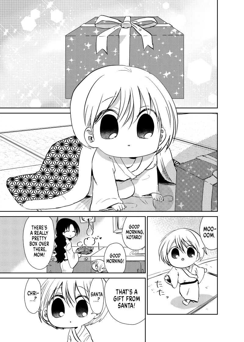 Spirited Away by the Rain Woman Youkai Chapter 44.5 page 1 - Chapter 44.5: Christmas Extra Edition