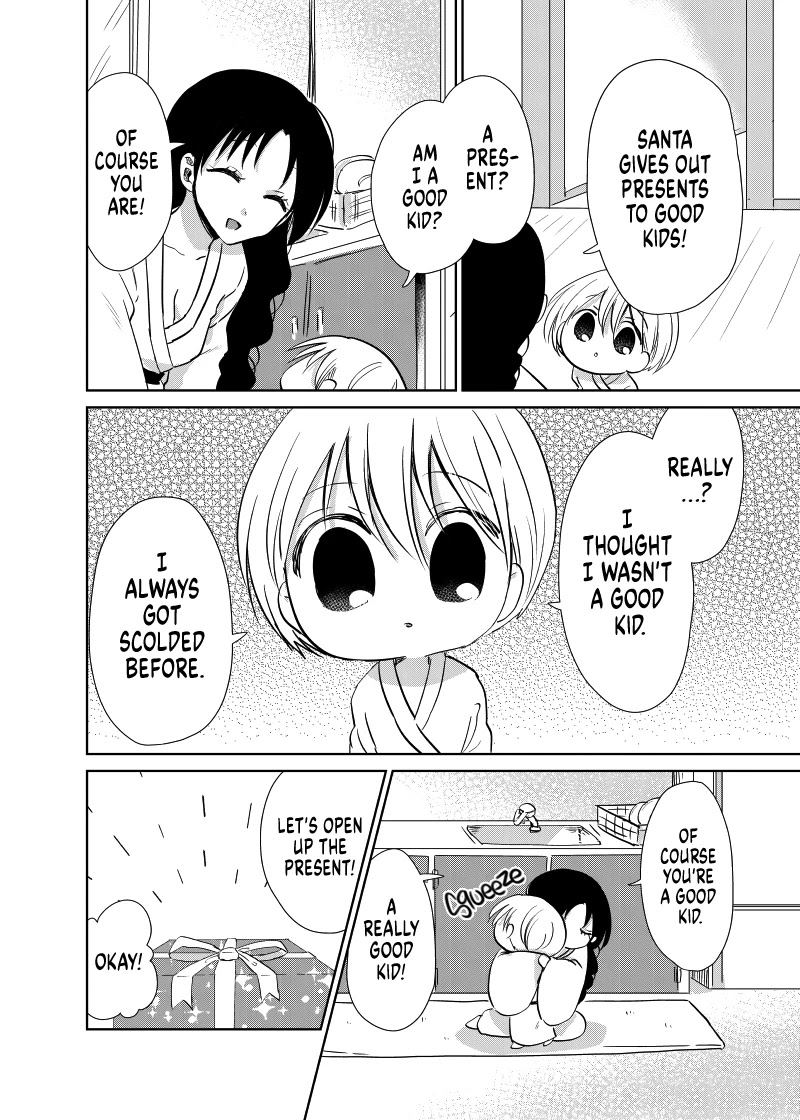 Spirited Away by the Rain Woman Youkai Chapter 44.5 page 2 - Chapter 44.5: Christmas Extra Edition