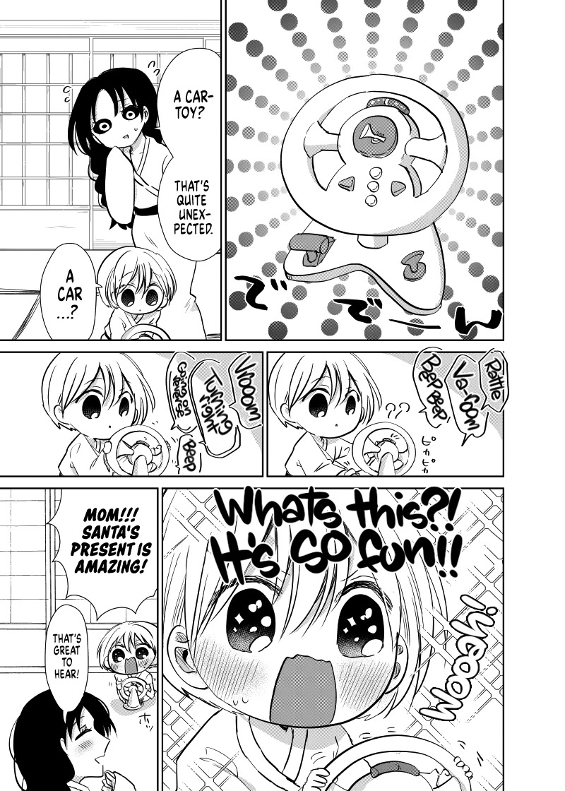 Spirited Away by the Rain Woman Youkai Chapter 44.5 page 3 - Chapter 44.5: Christmas Extra Edition