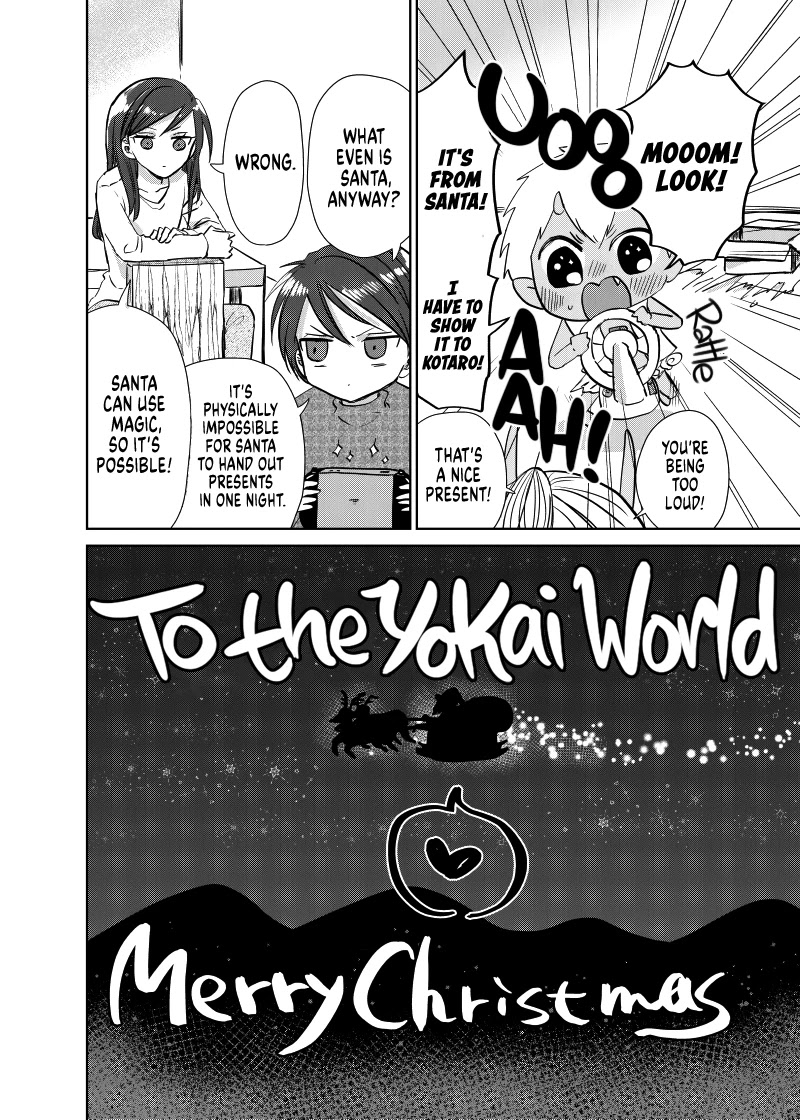 Spirited Away by the Rain Woman Youkai Chapter 44.5 page 4 - Chapter 44.5: Christmas Extra Edition