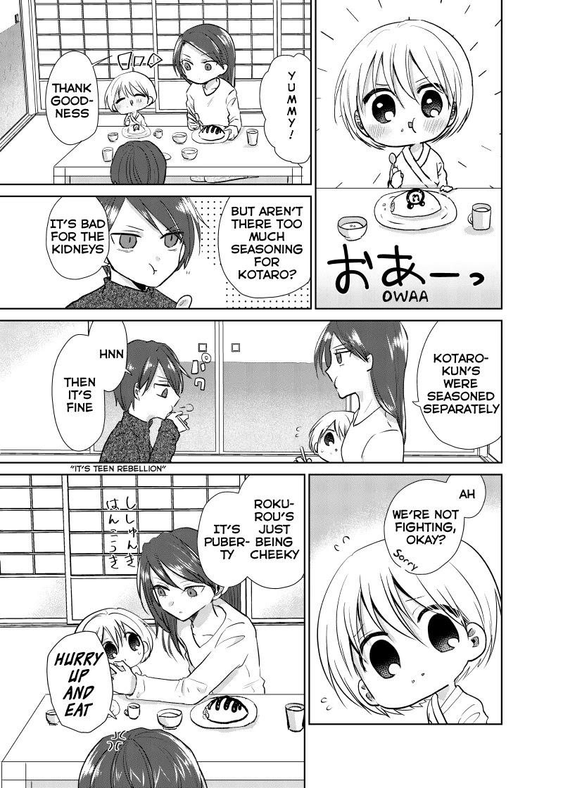 Spirited Away by the Rain Woman Youkai Chapter 45 page 1 - Chapter 45