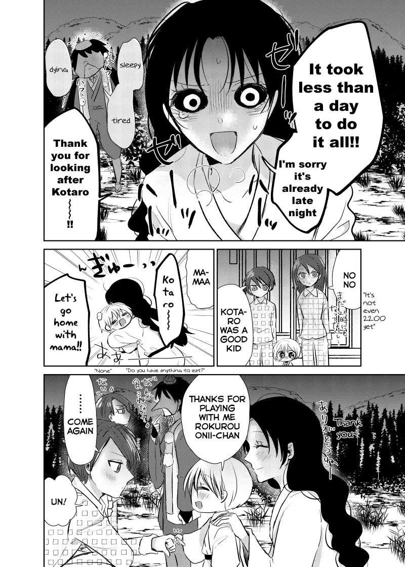 Spirited Away by the Rain Woman Youkai Chapter 45 page 4 - Chapter 45