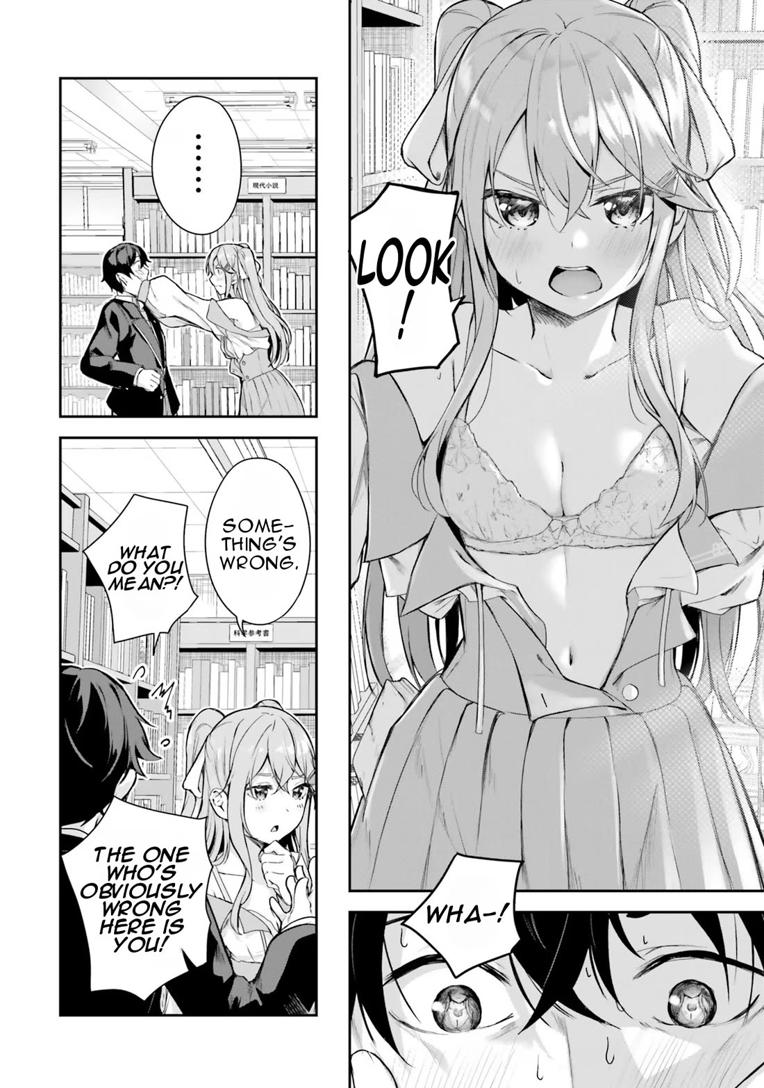 Spirited Away Eden Chapter 1 page 13 - Chapter 1: The Disappearing Girl and Eden