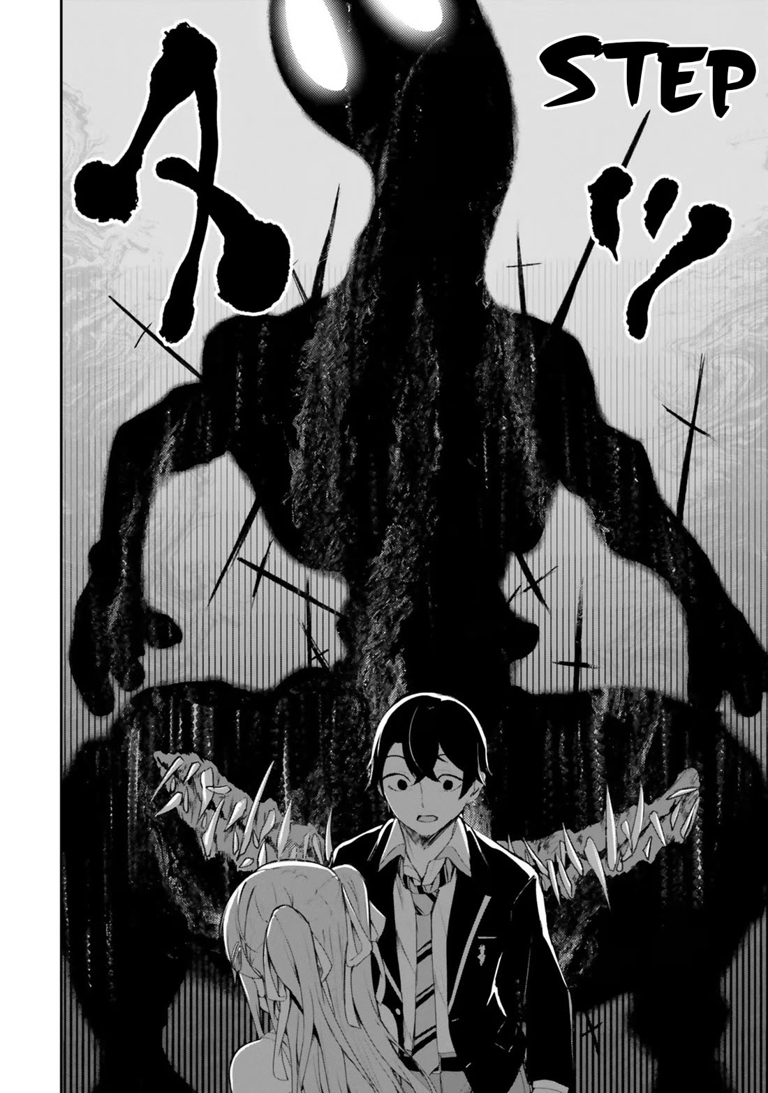 Spirited Away Eden Chapter 1 page 18 - Chapter 1: The Disappearing Girl and Eden