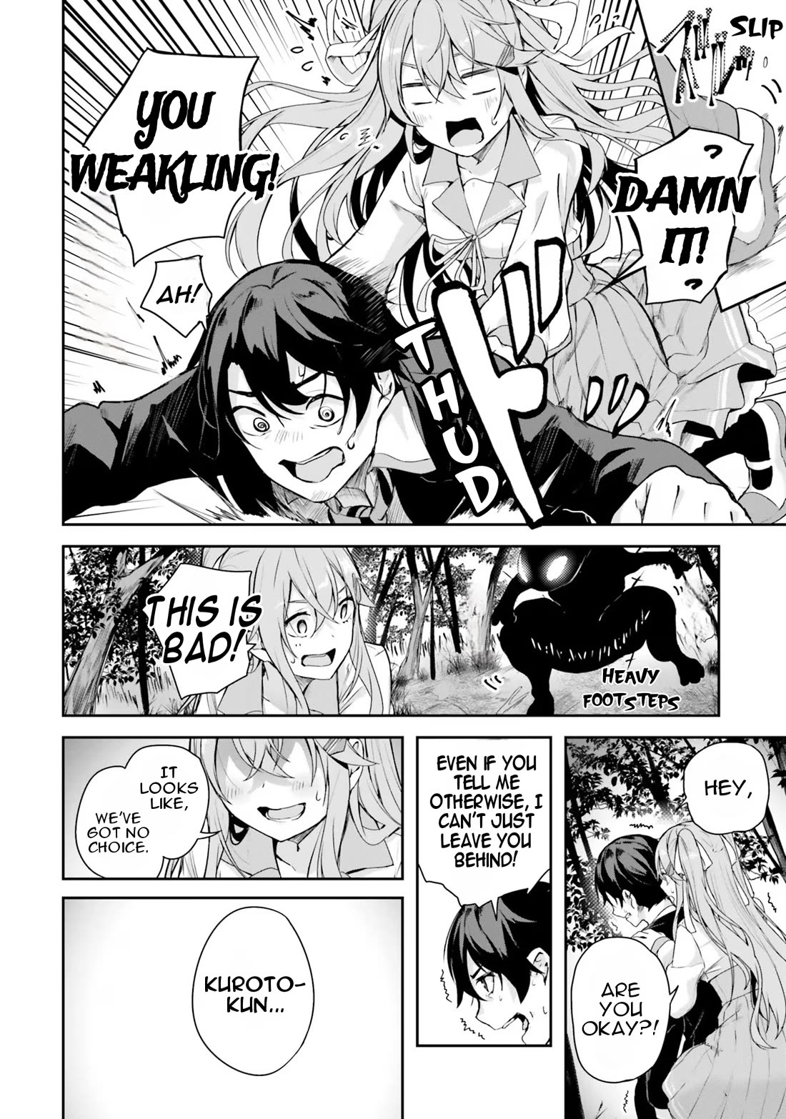 Spirited Away Eden Chapter 1 page 32 - Chapter 1: The Disappearing Girl and Eden