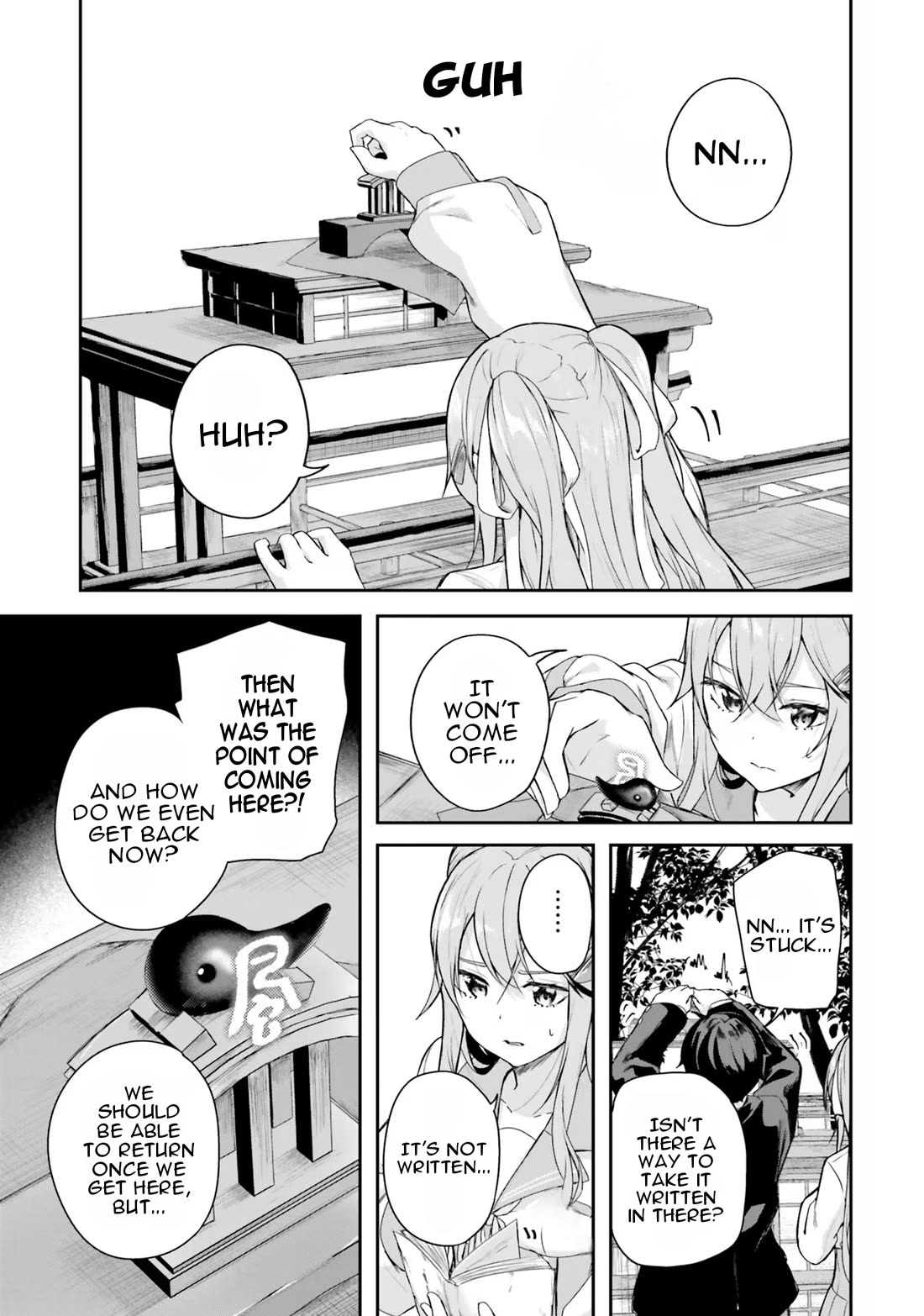 Spirited Away Eden Chapter 1 page 53 - Chapter 1: The Disappearing Girl and Eden