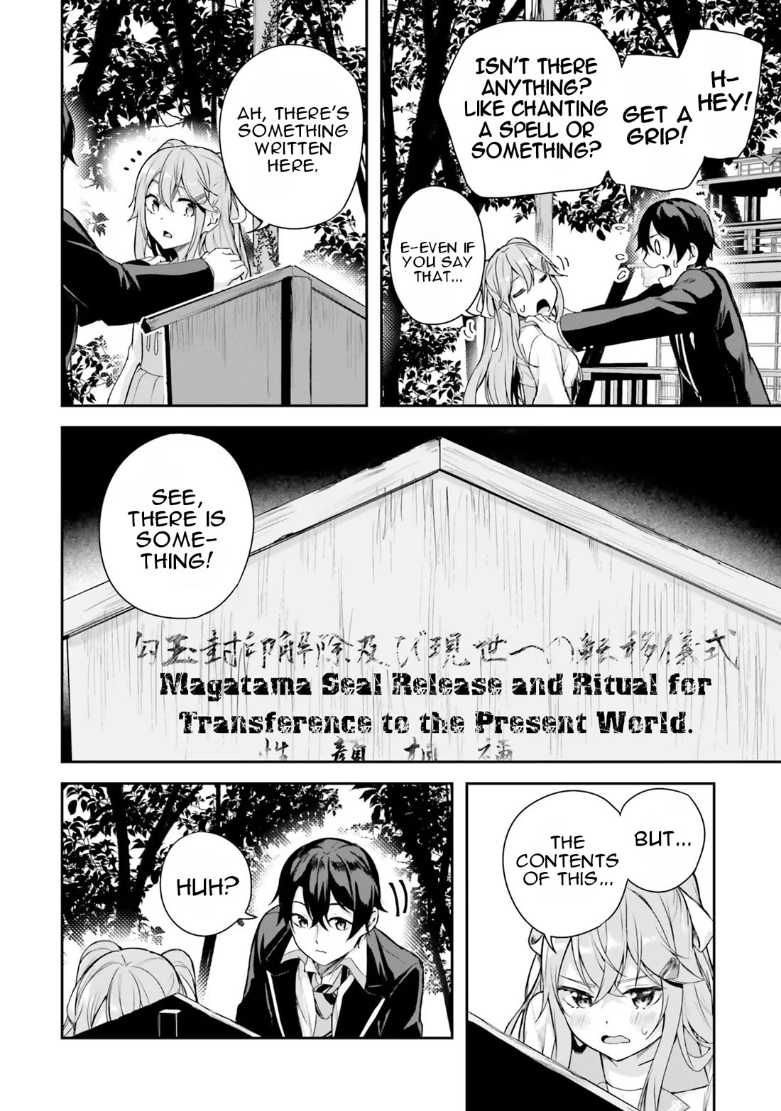 Spirited Away Eden Chapter 1 page 54 - Chapter 1: The Disappearing Girl and Eden