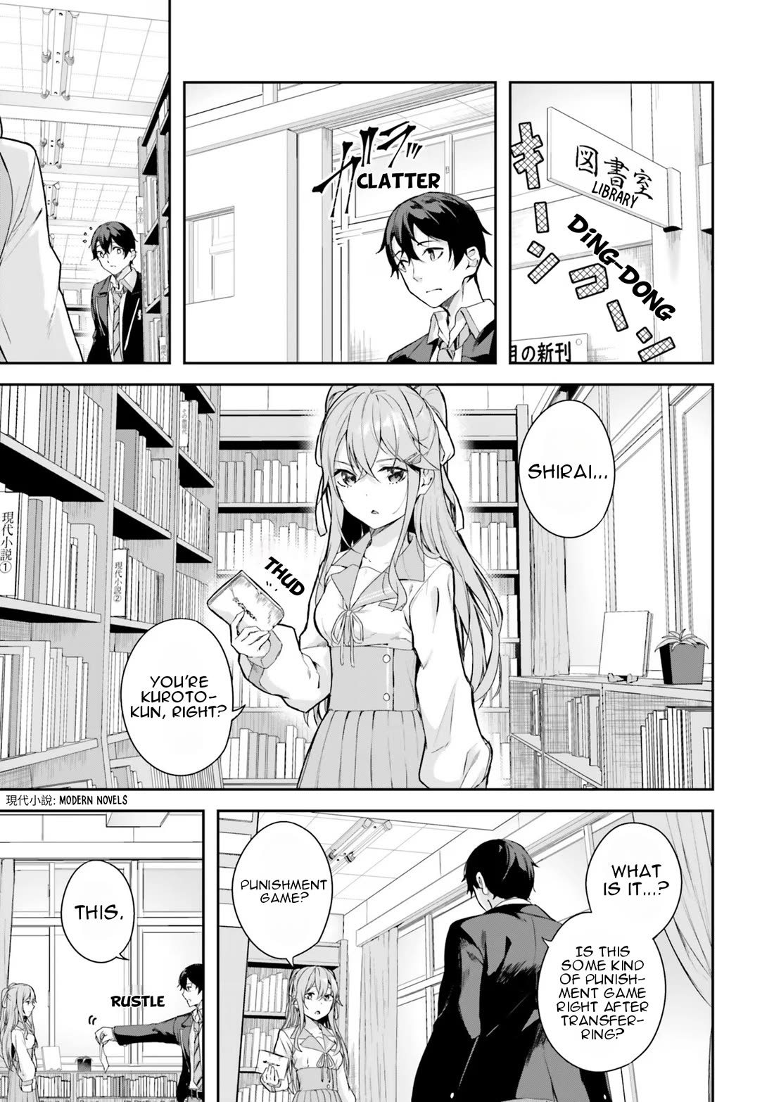Spirited Away Eden Chapter 1 page 8 - Chapter 1: The Disappearing Girl and Eden