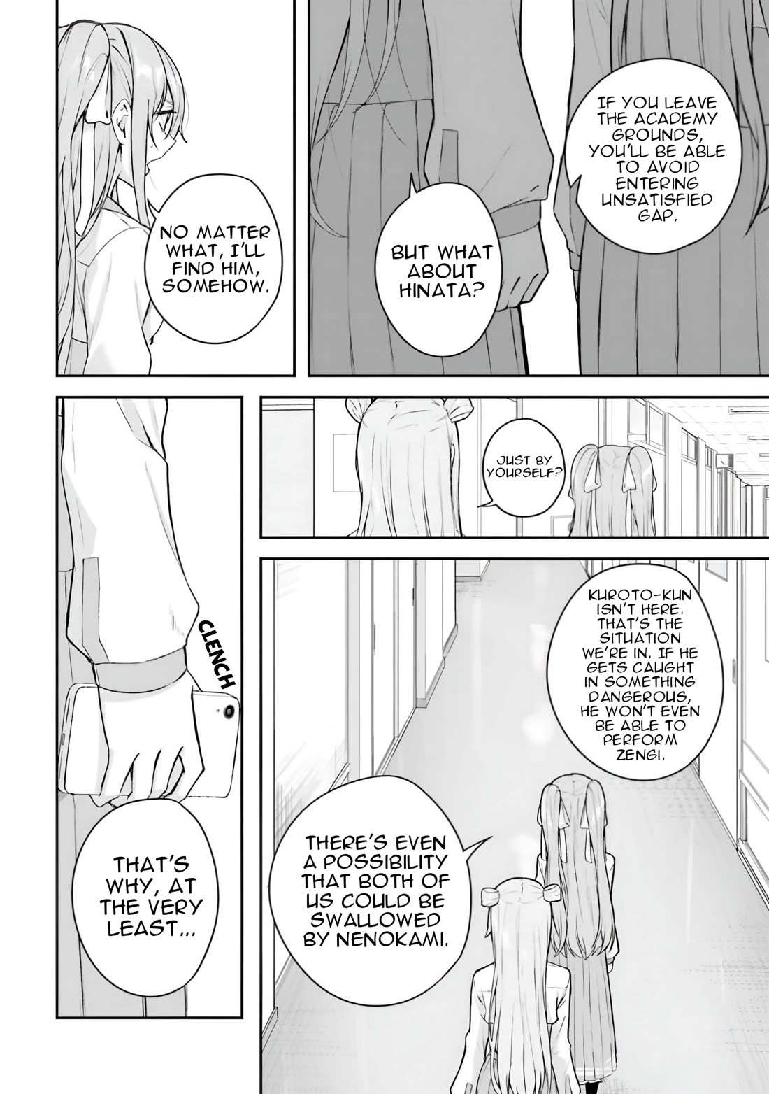 Spirited Away Eden Chapter 10 page 9 - Chapter 10: The Boy in the Snake's Gaze