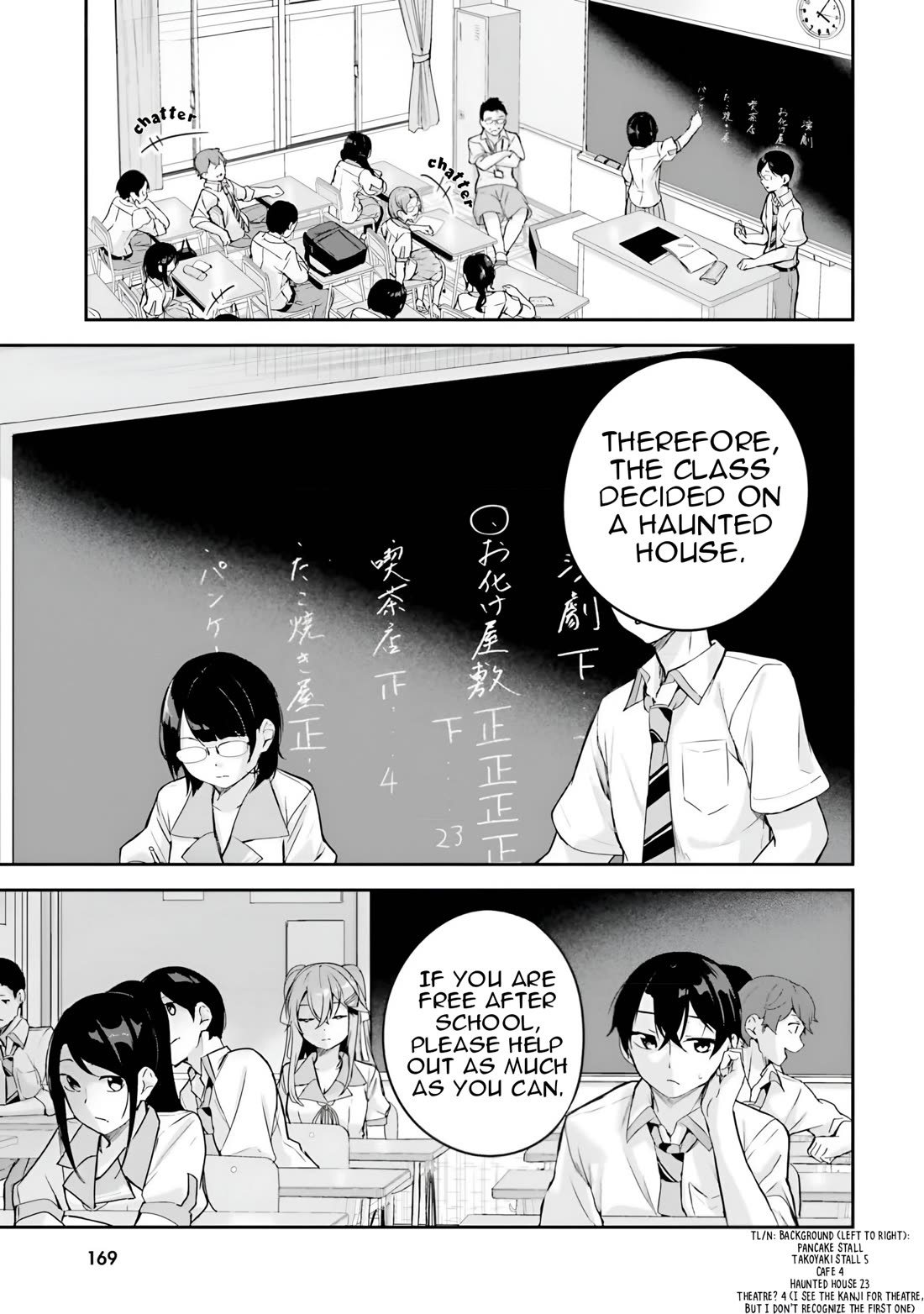 Spirited Away Eden Chapter 11 page 24 - Chapter 11: The Shadow of Snake in the Cup