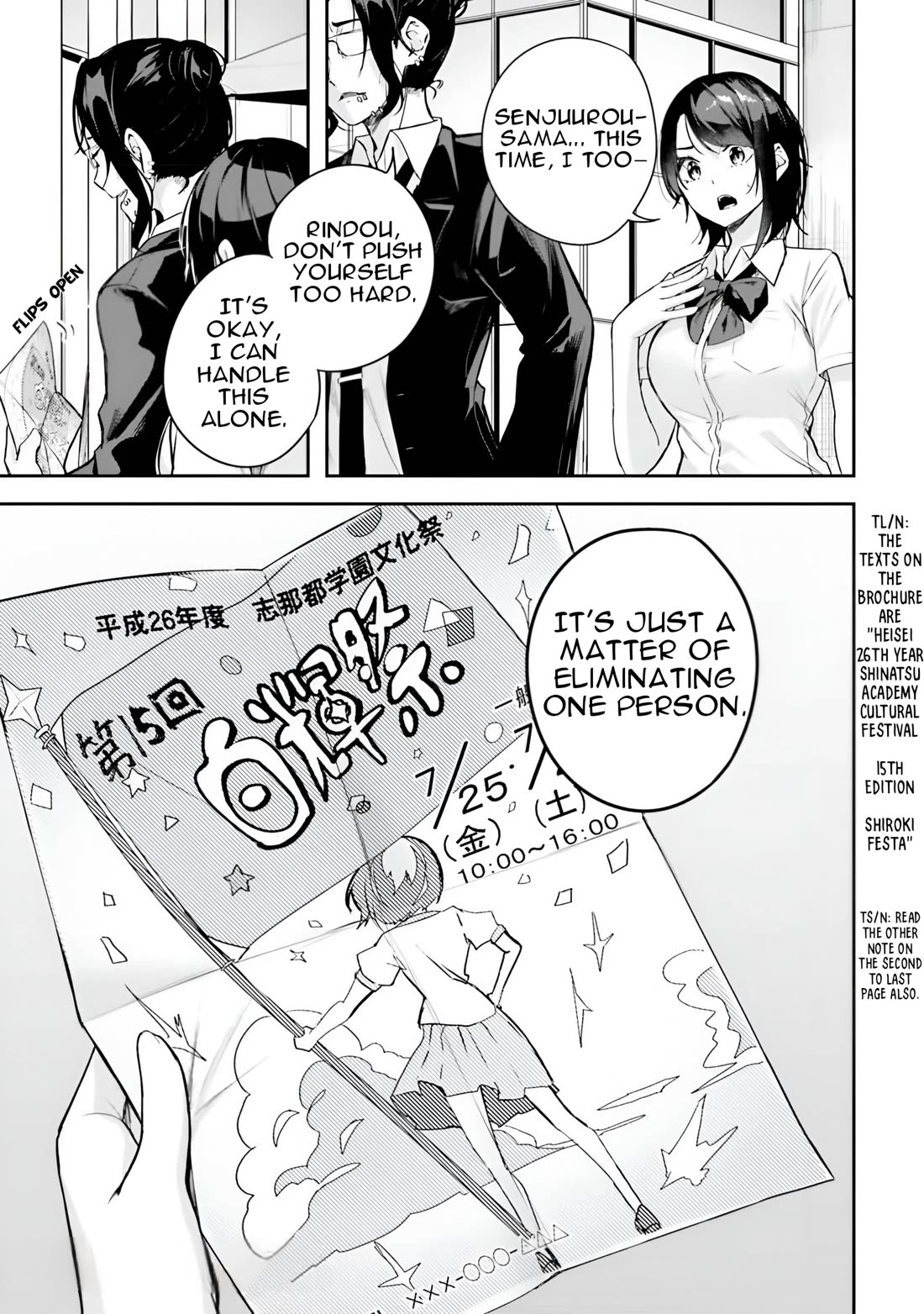 Spirited Away Eden Chapter 11 page 32 - Chapter 11: The Shadow of Snake in the Cup