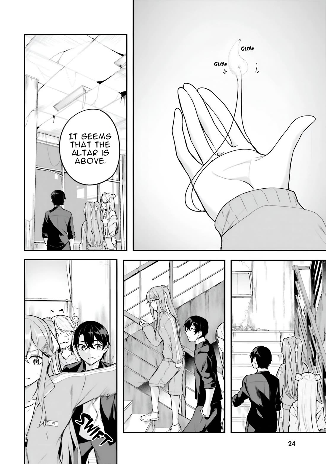 Spirited Away Eden Chapter 12 page 26 - Chapter 12: The Gloomy Shirai Shimotsuki