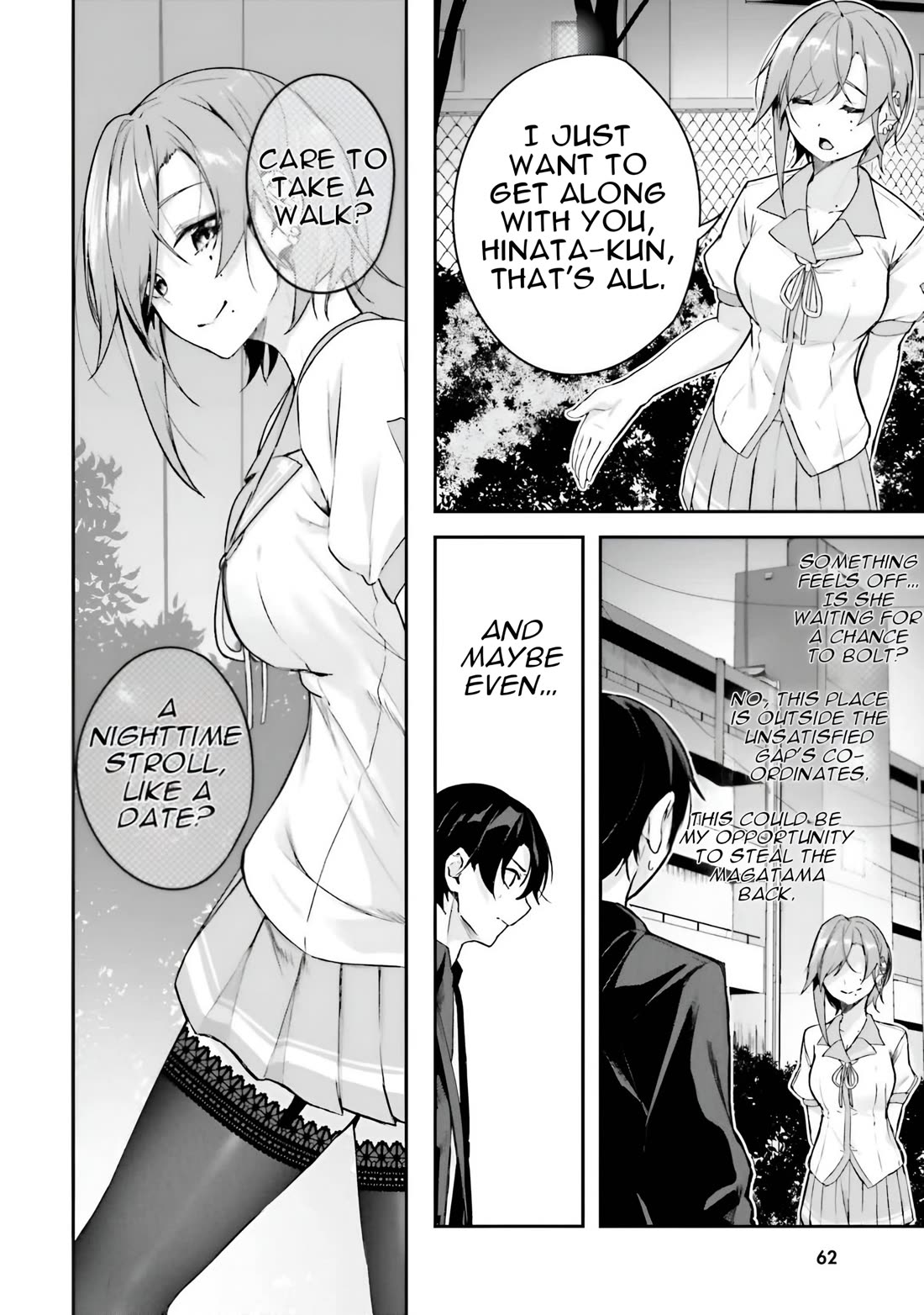 Spirited Away Eden Chapter 13 page 11 - Chapter 13: Ophiuchus