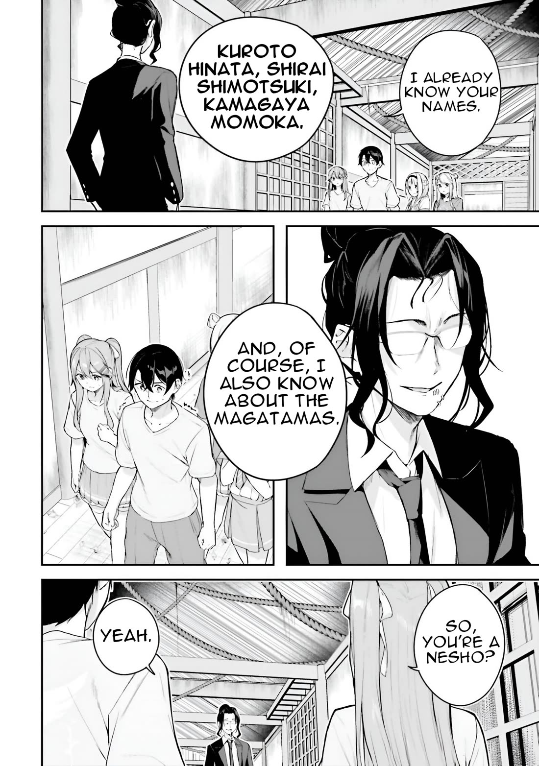 Spirited Away Eden Chapter 15 page 4 - Chapter 15: The Shadow of the Three-Legged Crow