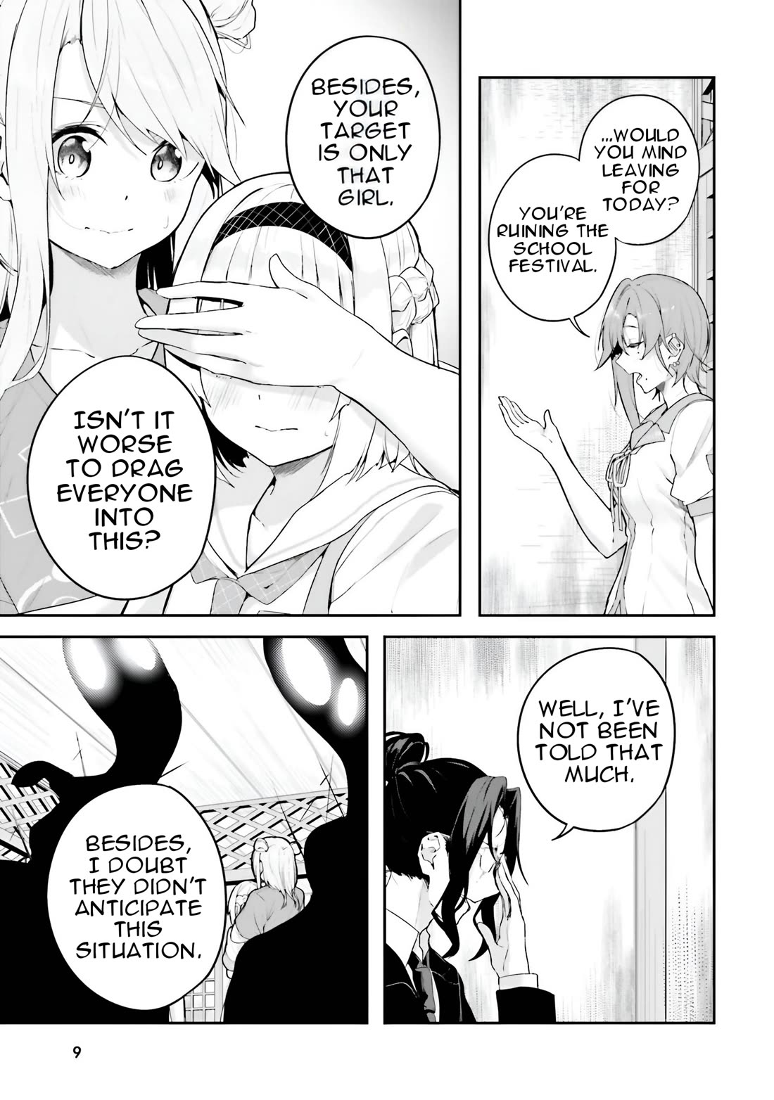 Spirited Away Eden Chapter 16 page 12 - Chapter 16: The Transparent Girl and a Fleeting Summer Moment