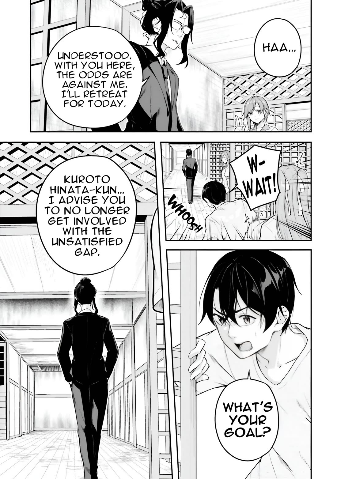 Spirited Away Eden Chapter 16 page 14 - Chapter 16: The Transparent Girl and a Fleeting Summer Moment