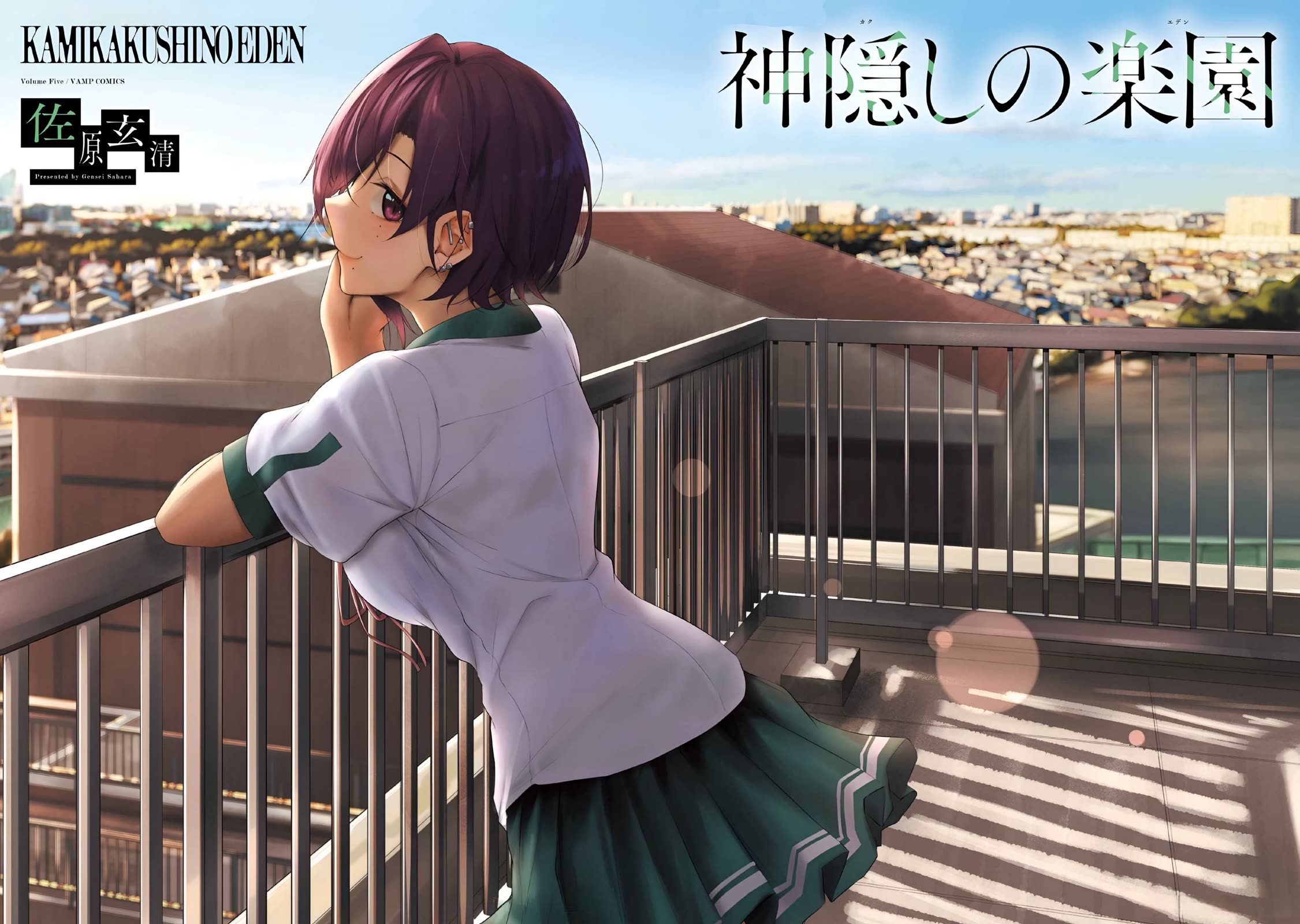 Spirited Away Eden Chapter 16 page 6 - Chapter 16: The Transparent Girl and a Fleeting Summer Moment