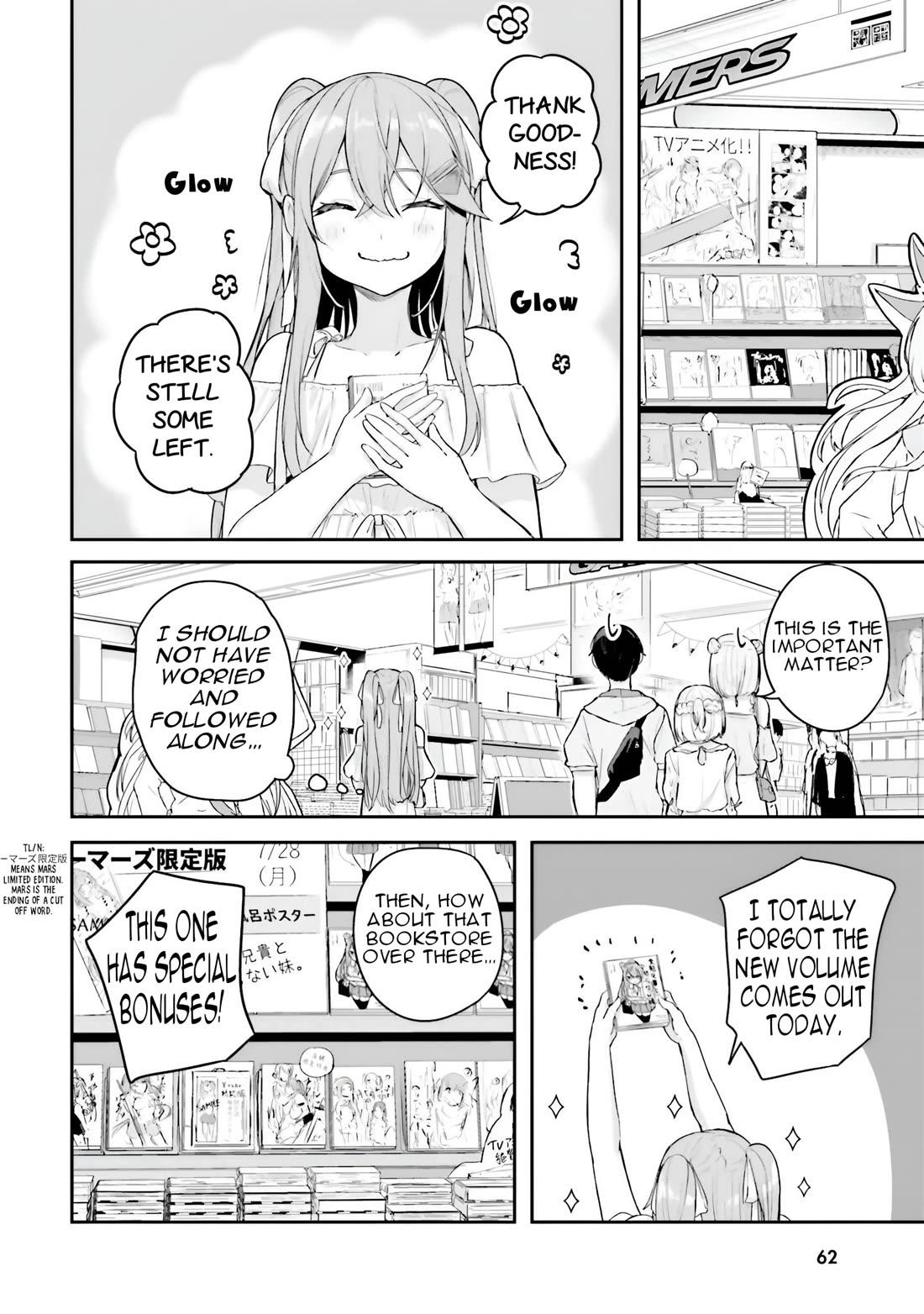 Spirited Away Eden Chapter 17 page 12 - Chapter 17