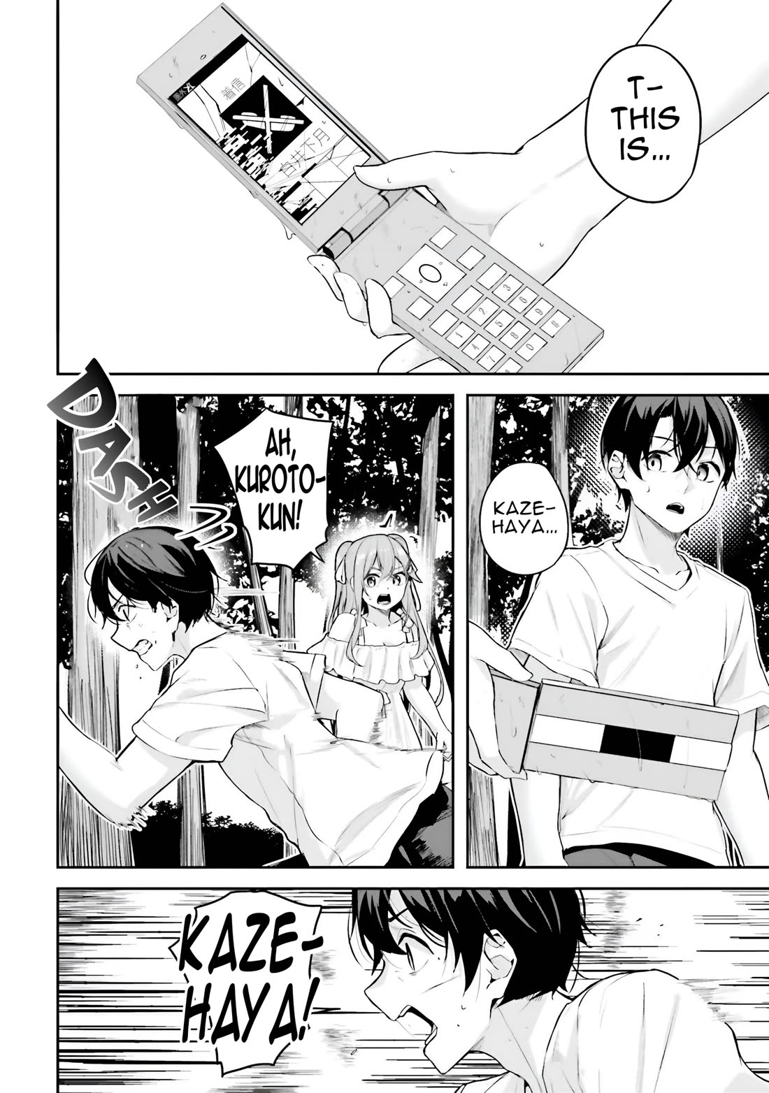 Spirited Away Eden Chapter 19 page 13 - Chapter 19: .NUS EHT