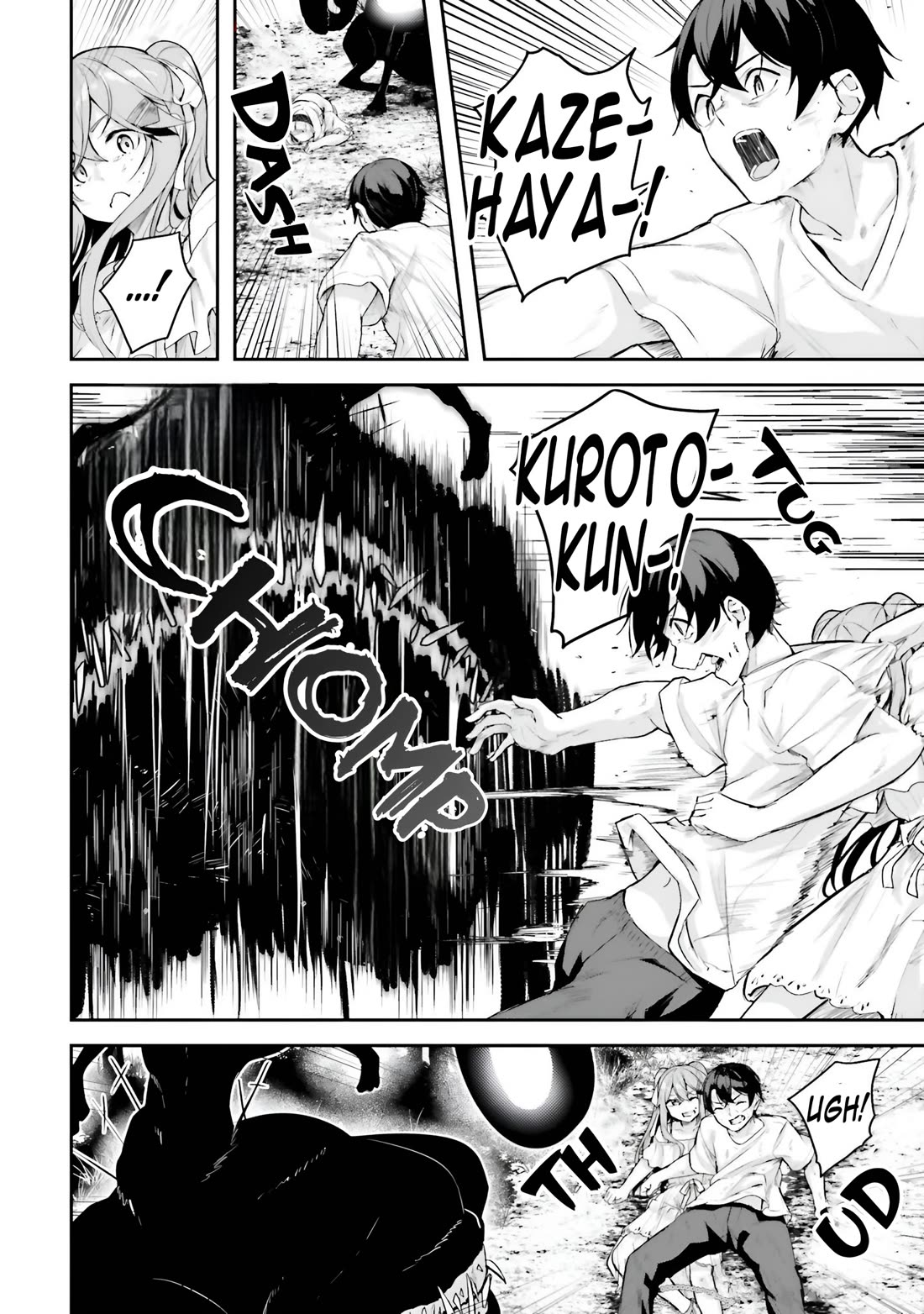 Spirited Away Eden Chapter 19 page 23 - Chapter 19: .NUS EHT