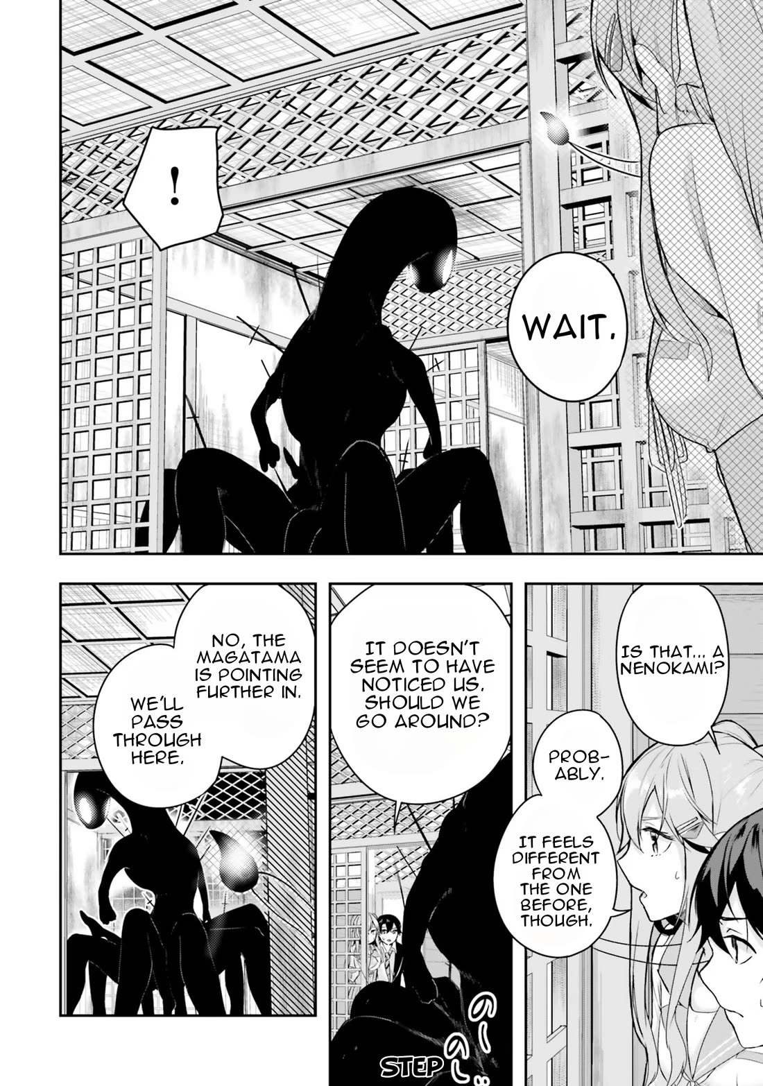 Spirited Away Eden Chapter 2 page 21 - Chapter 2: An Eye For An Eye, A Mouth For A Mouth