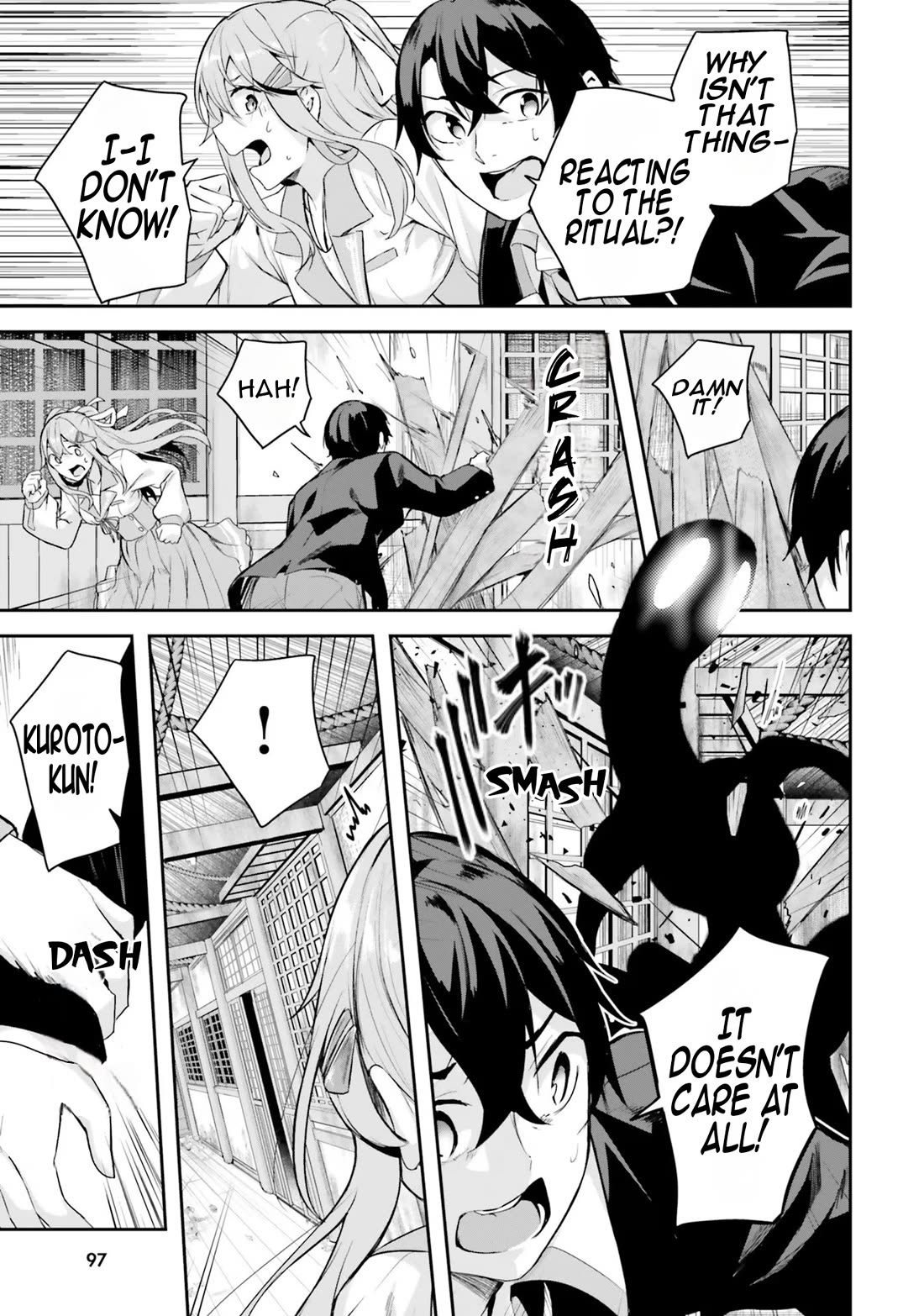 Spirited Away Eden Chapter 2 page 28 - Chapter 2: An Eye For An Eye, A Mouth For A Mouth