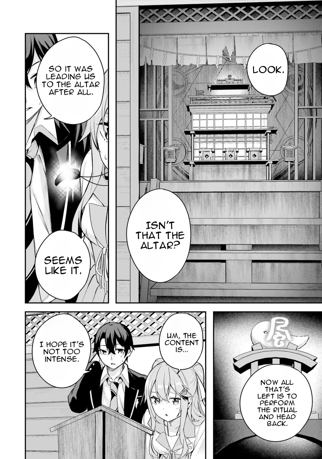 Spirited Away Eden Chapter 2 page 39 - Chapter 2: An Eye For An Eye, A Mouth For A Mouth
