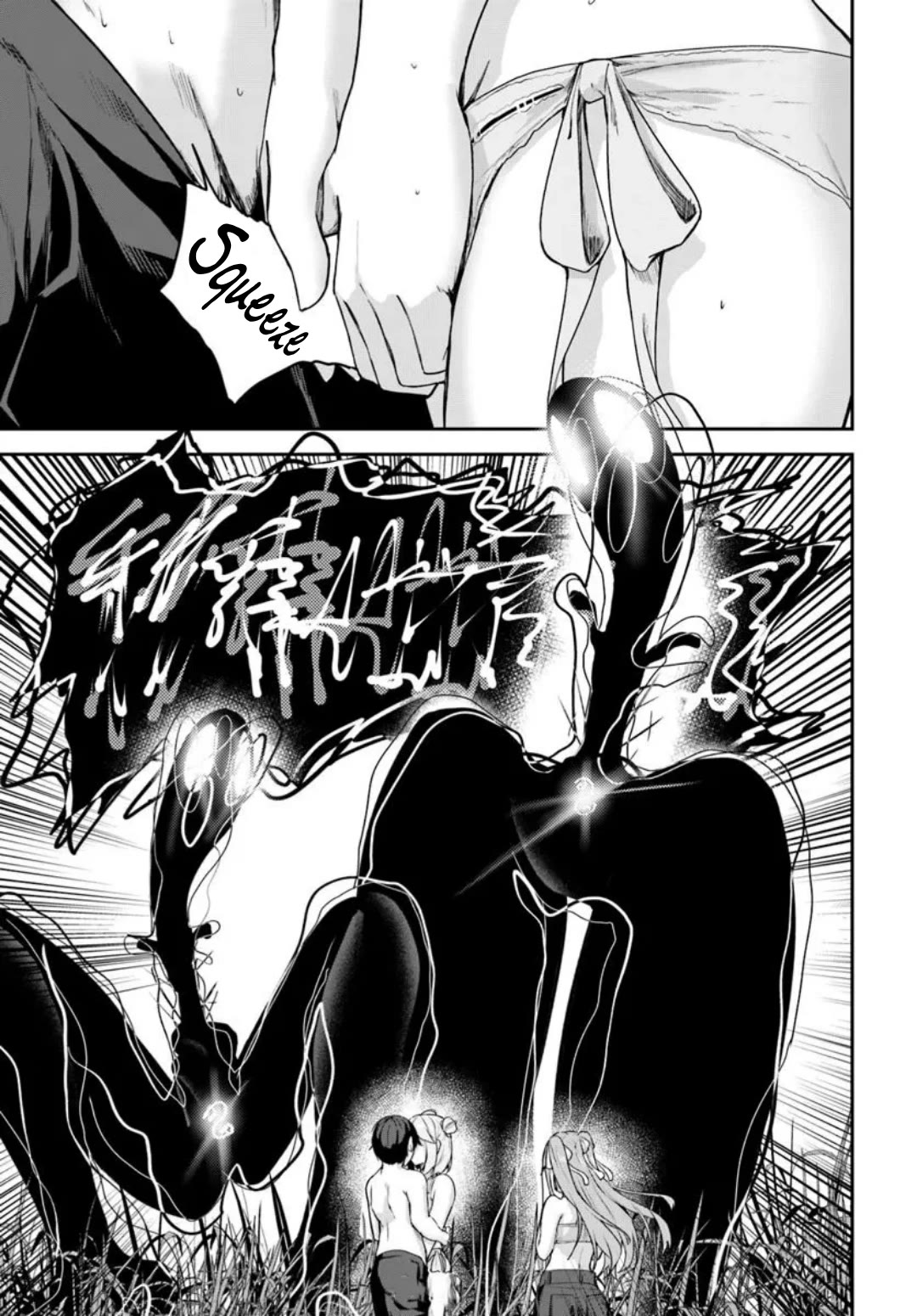 Spirited Away Eden Chapter 22 page 32 - Chapter 22: Kamagaya Momoka Takes the Plunge