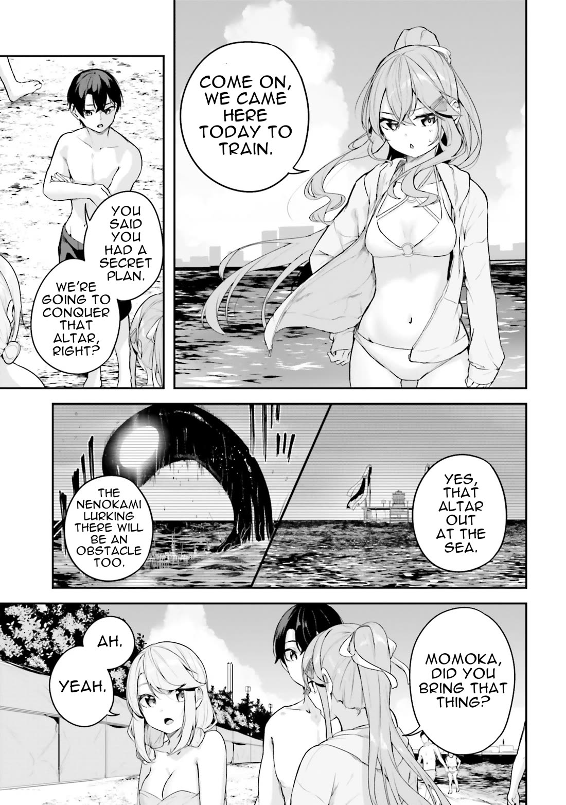 Spirited Away Eden Chapter 24 page 12 - Chapter 24: Empty Shell
