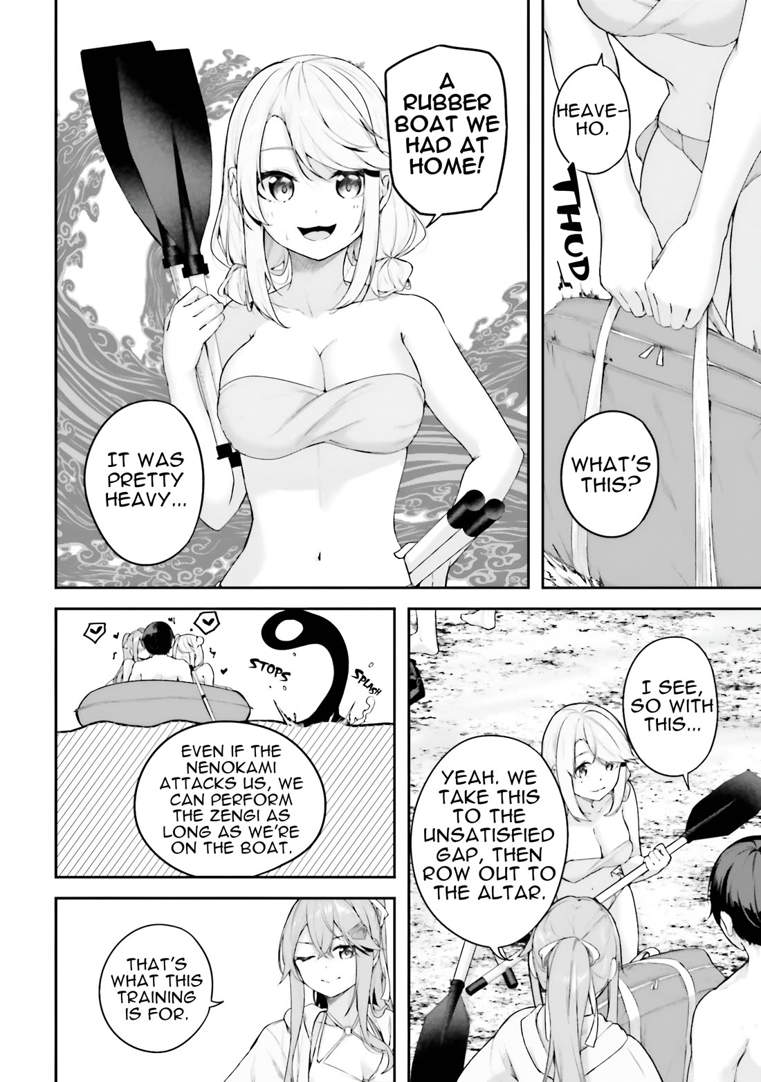 Spirited Away Eden Chapter 24 page 13 - Chapter 24: Empty Shell